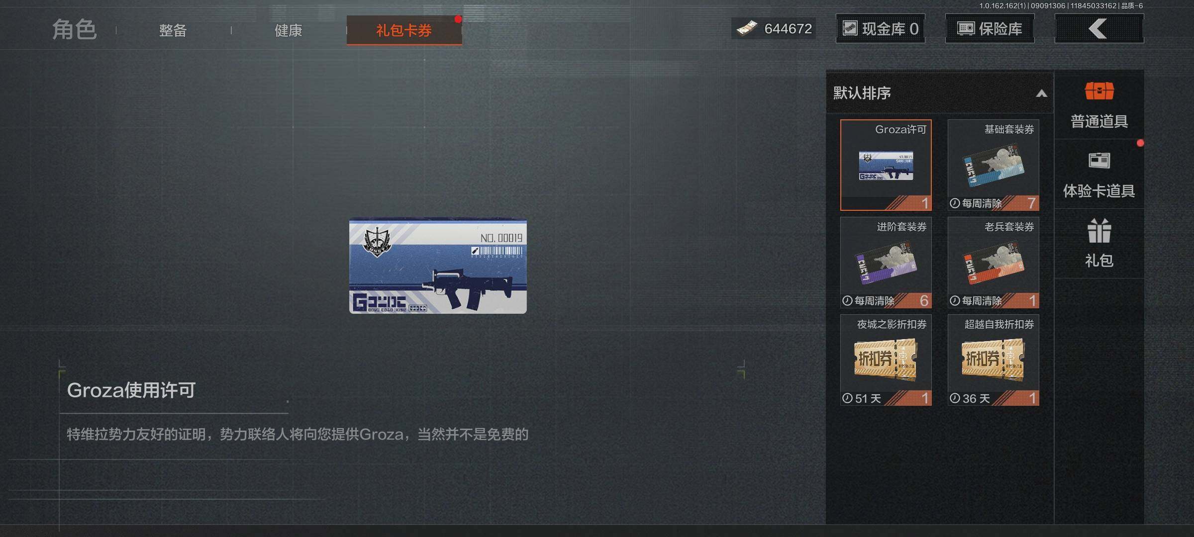 AB12050