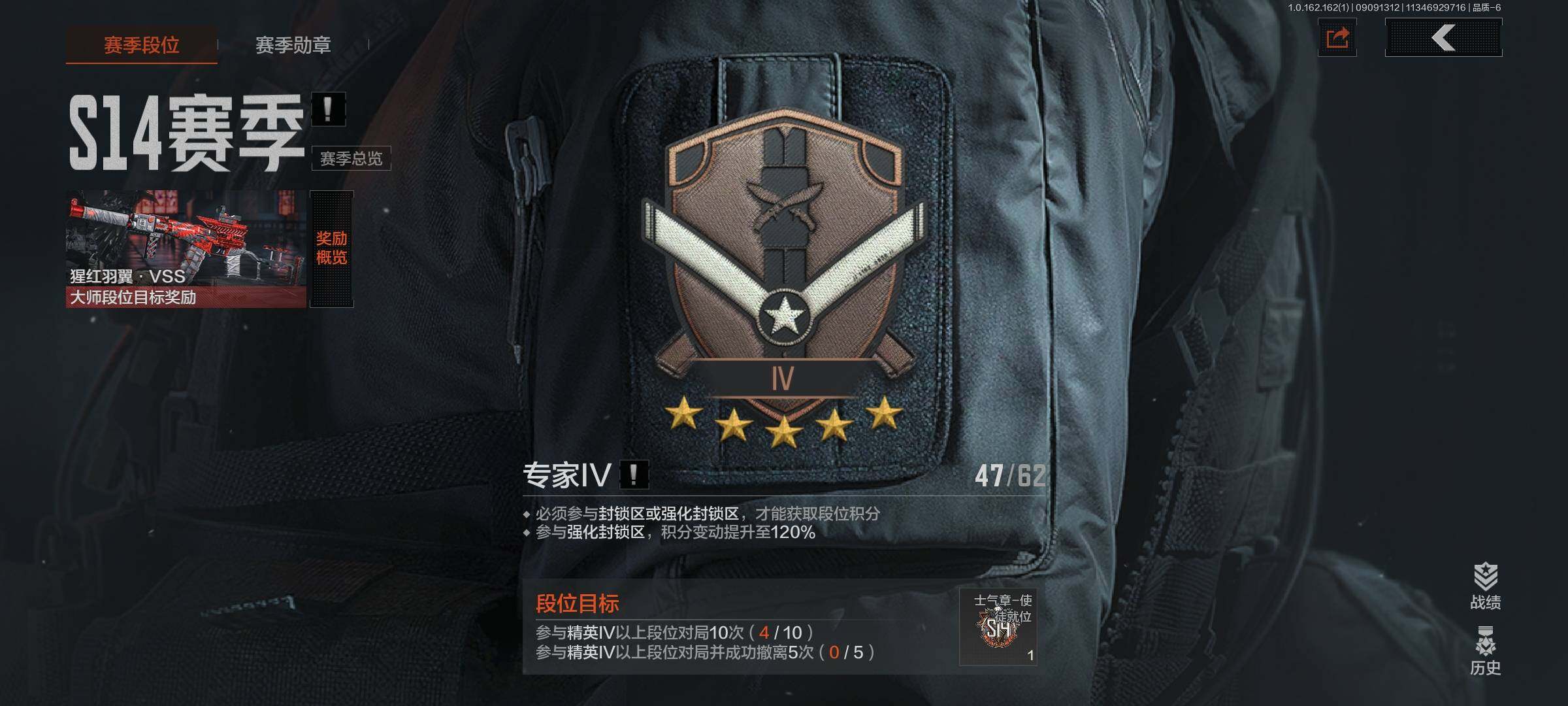 AQEY37328暗区突围账号详情图3