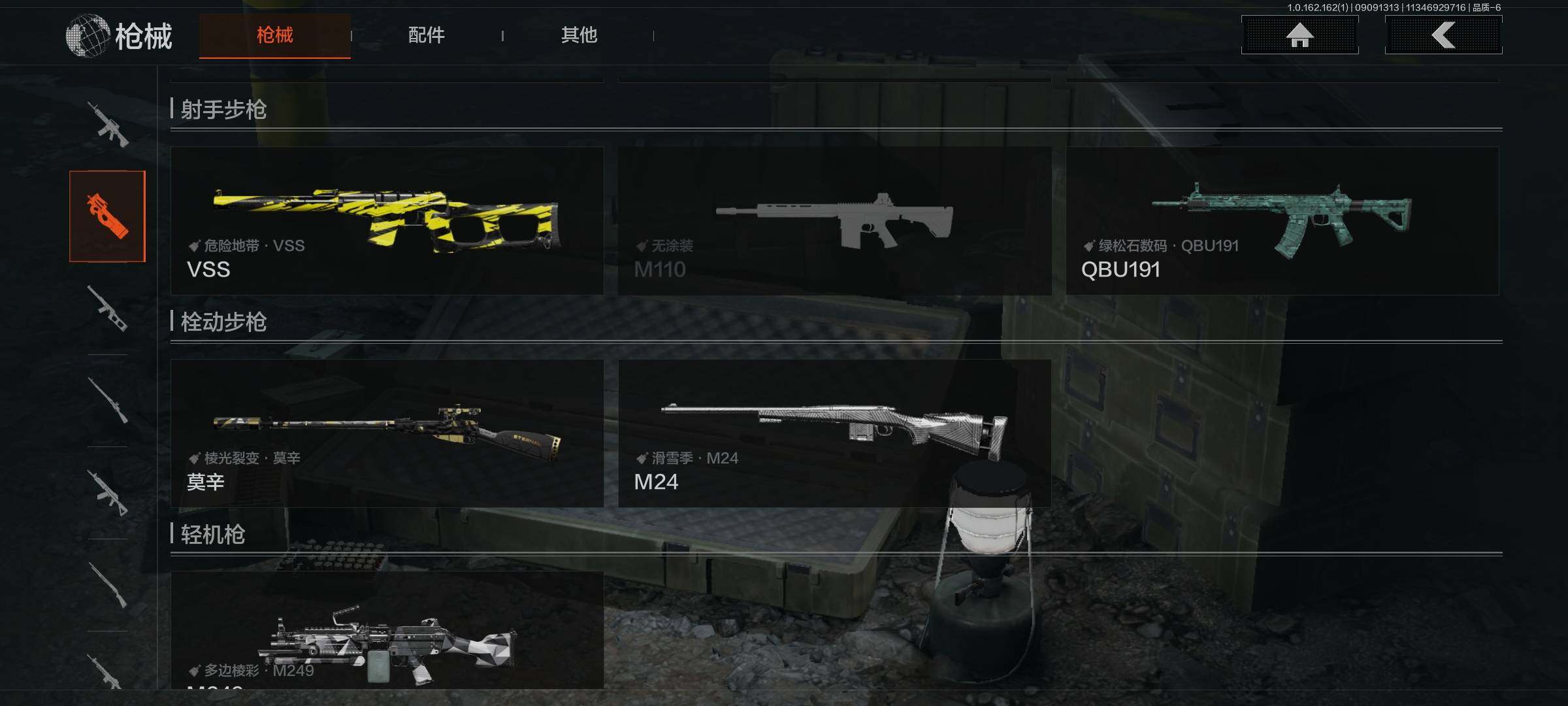 AQEY37328暗区突围账号详情图10