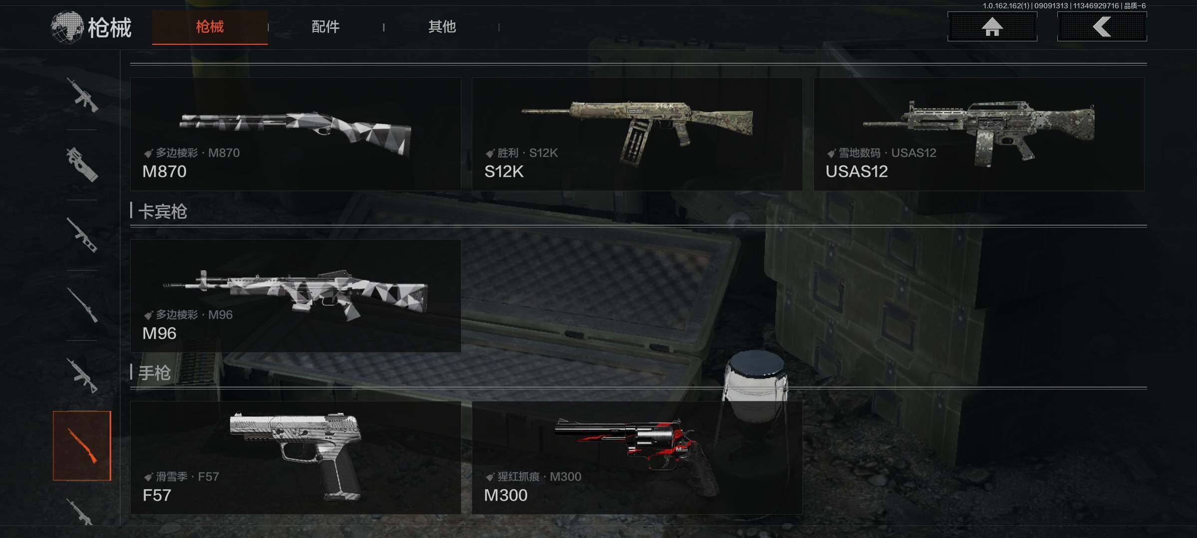 AQEY37328暗区突围账号详情图12