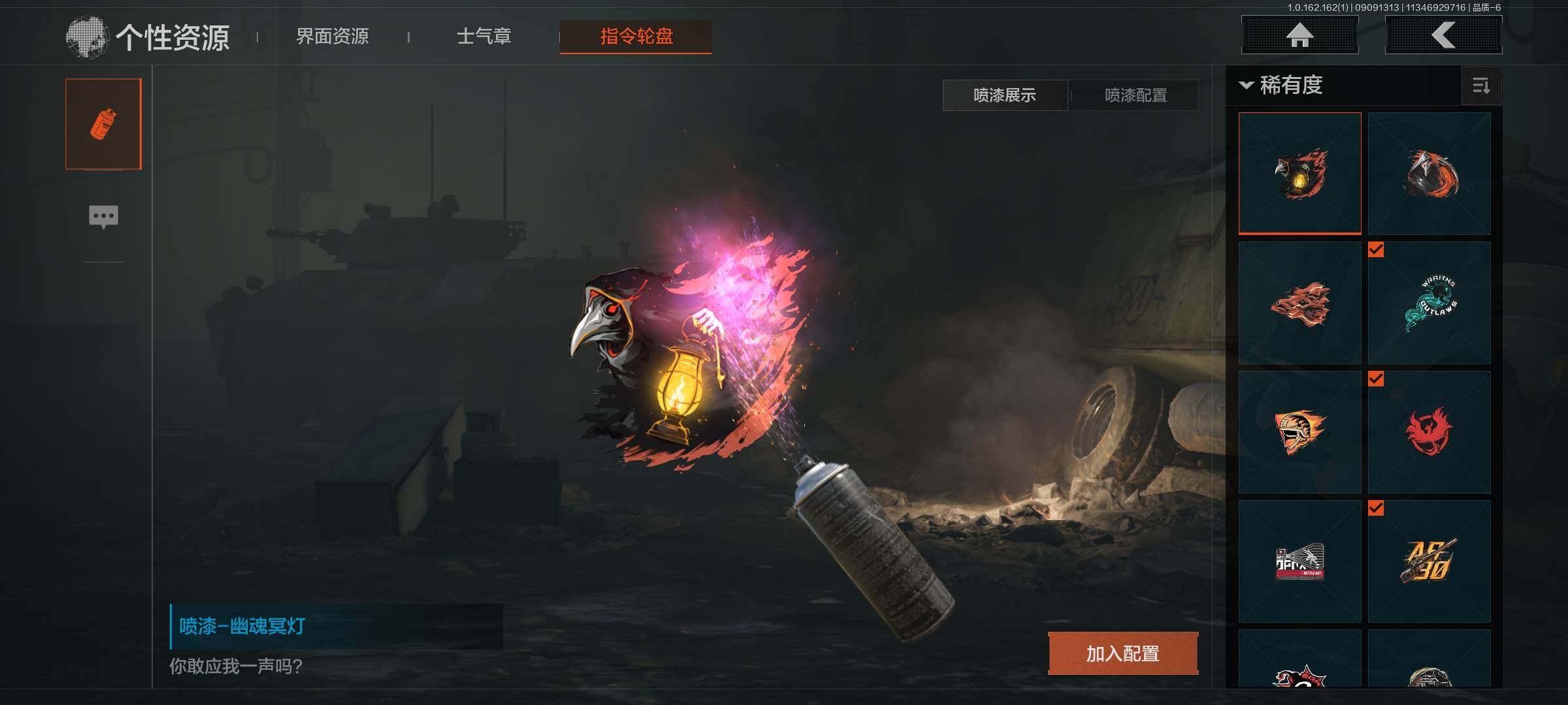 AQEY37328暗区突围账号详情图17