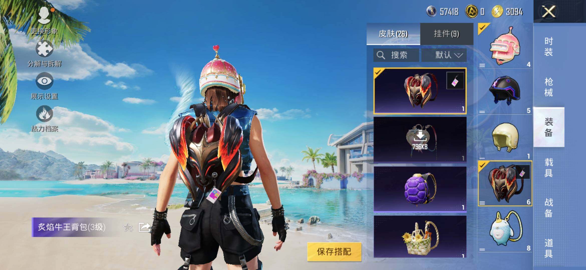 HPYXS3328969和平精英账号详情图8 HPYXS3328969和平精英账号详情图8