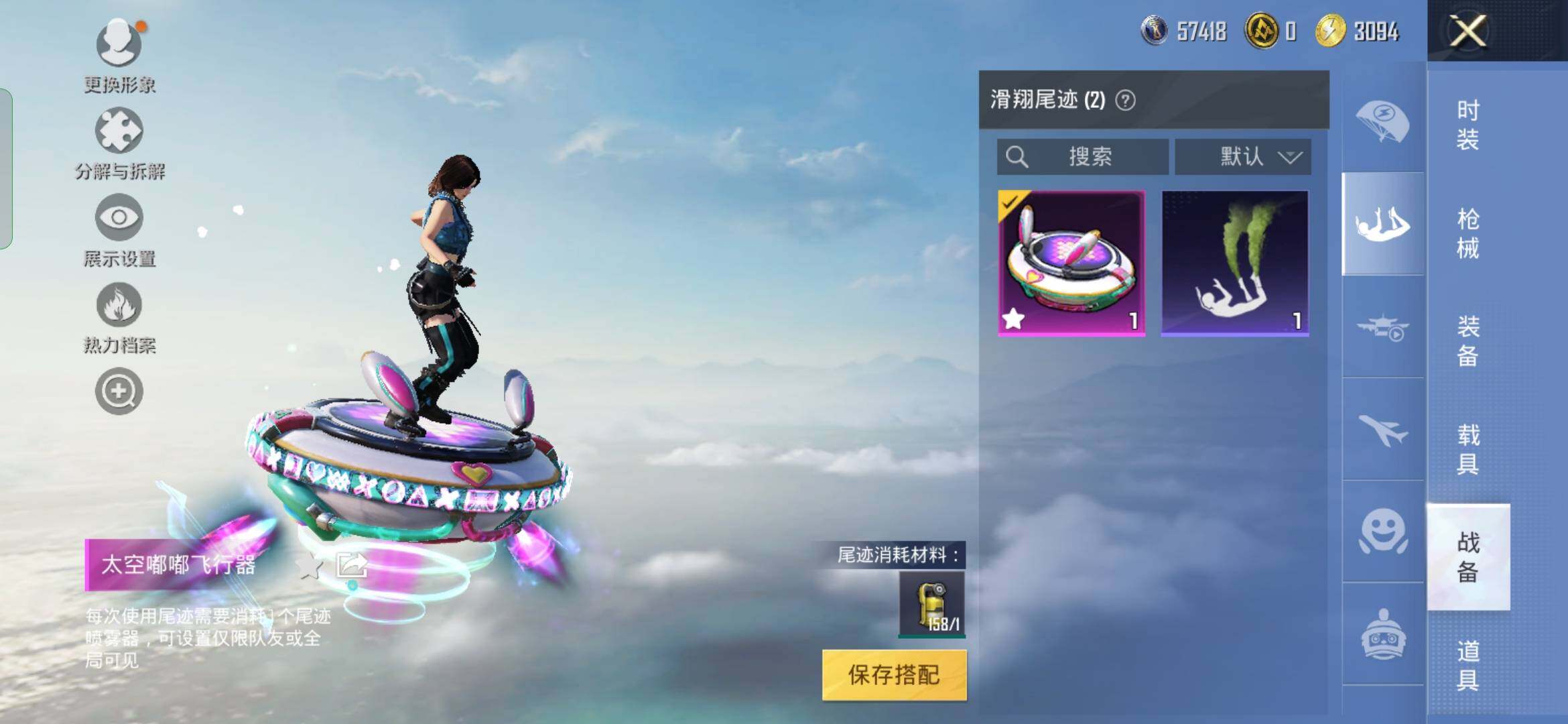 HPYXS3328969和平精英账号详情图10 HPYXS3328969和平精英账号详情图10