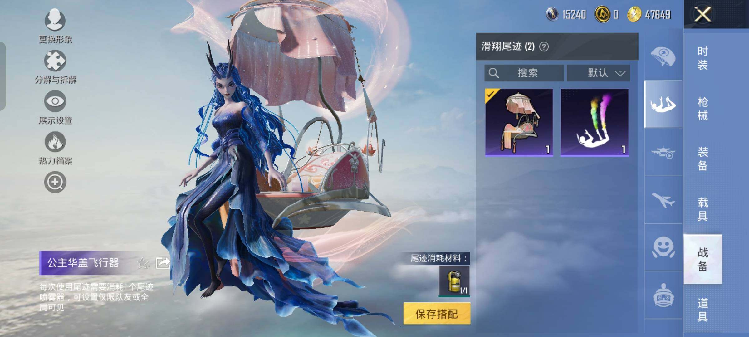 HPYXS3329974和平精英账号详情图23 HPYXS3329974和平精英账号详情图23
