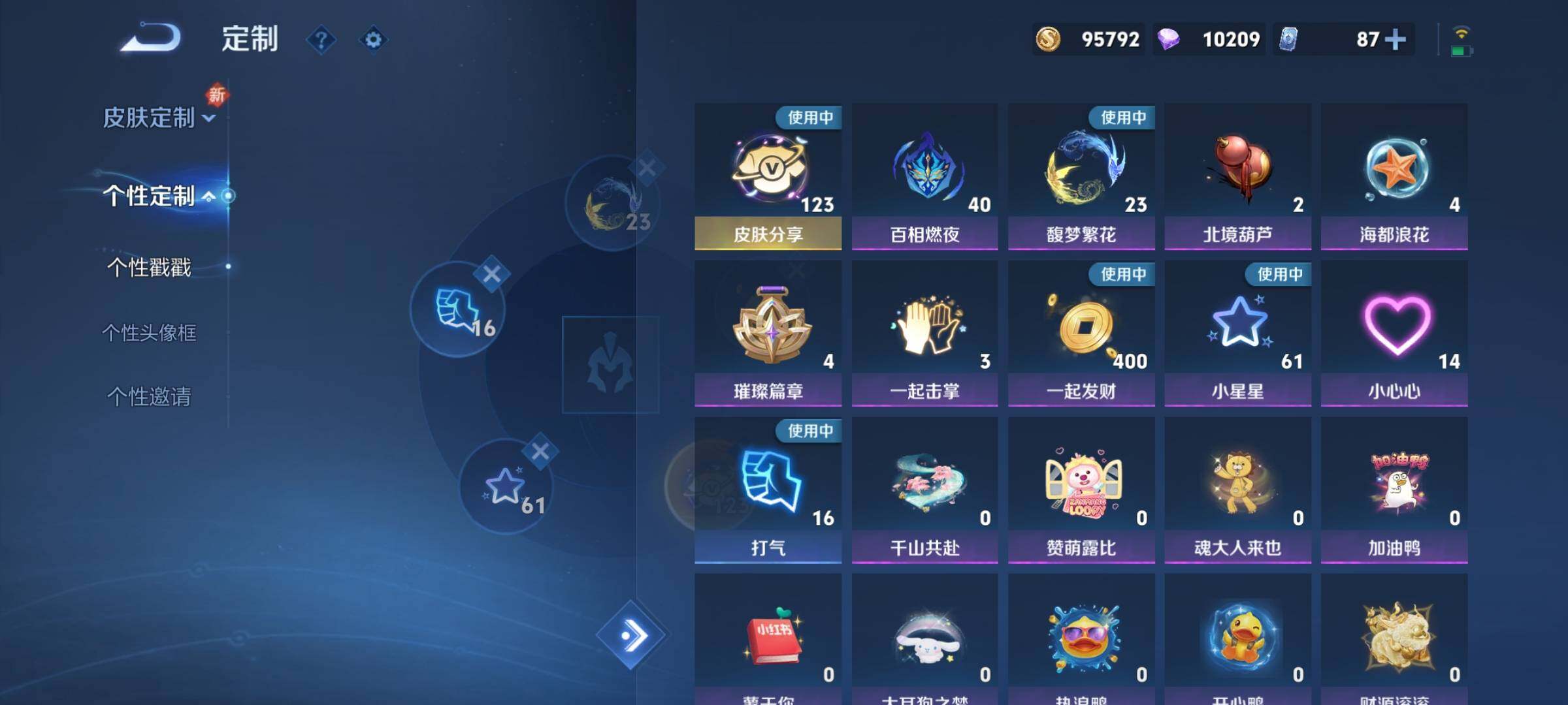 WZCMY3270136王者荣耀账号详情图30