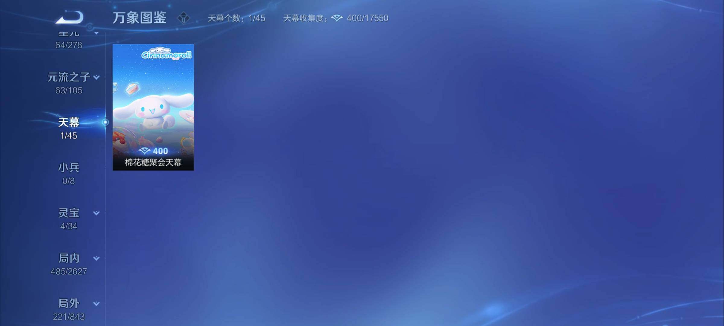 WZCMY3270136王者荣耀账号详情图23