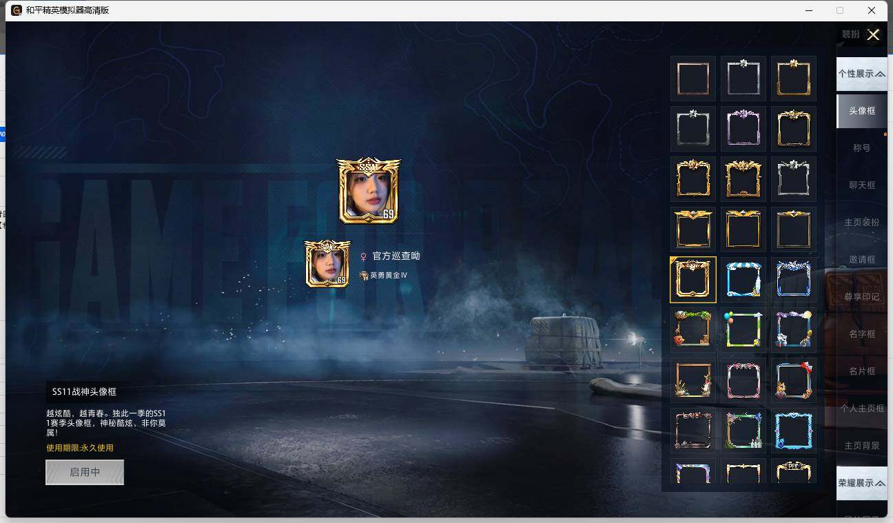 HPLE3326307和平精英账号详情图5