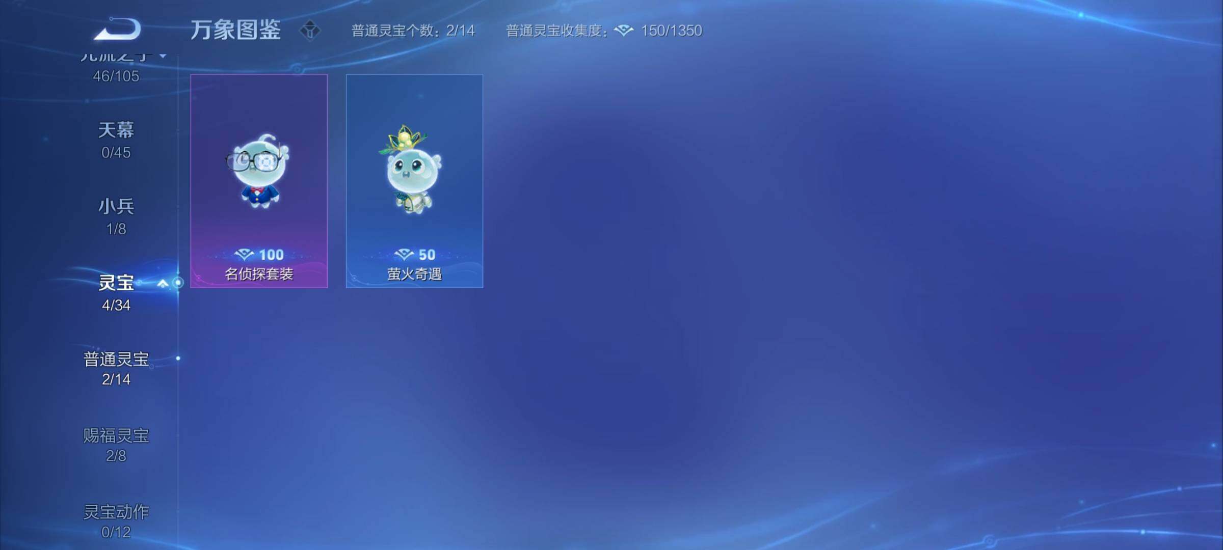WZYXS3273647王者荣耀账号详情图21