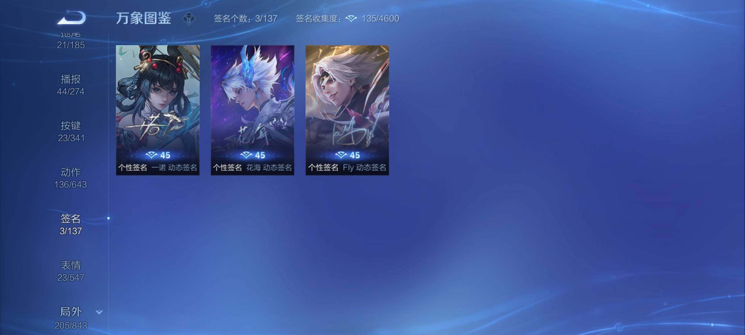 WZYXS3273647王者荣耀账号详情图24