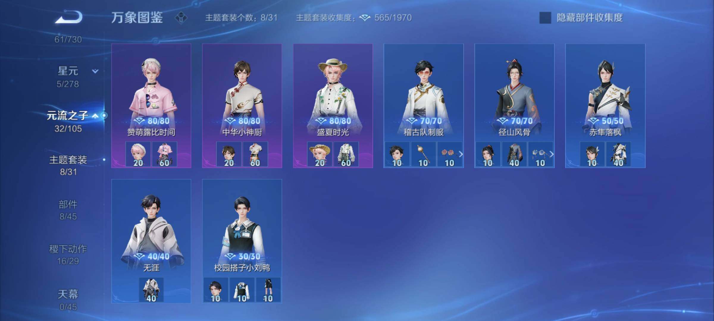 WZYXS3273652王者荣耀账号详情图13