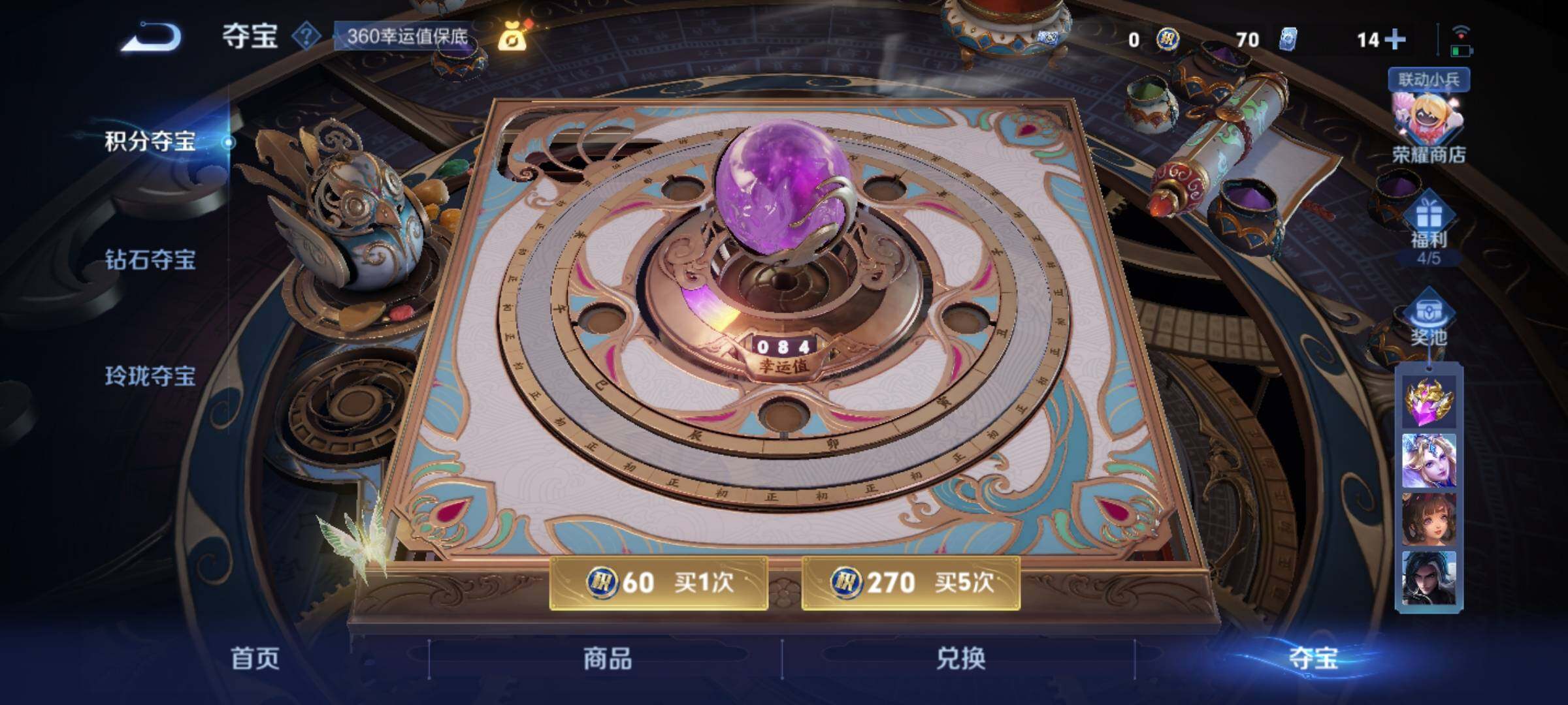 WZYXS3273652王者荣耀账号详情图17