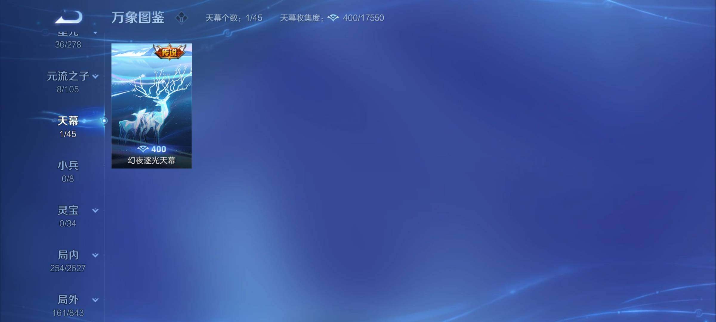 WZCMY3270140王者荣耀账号详情图23