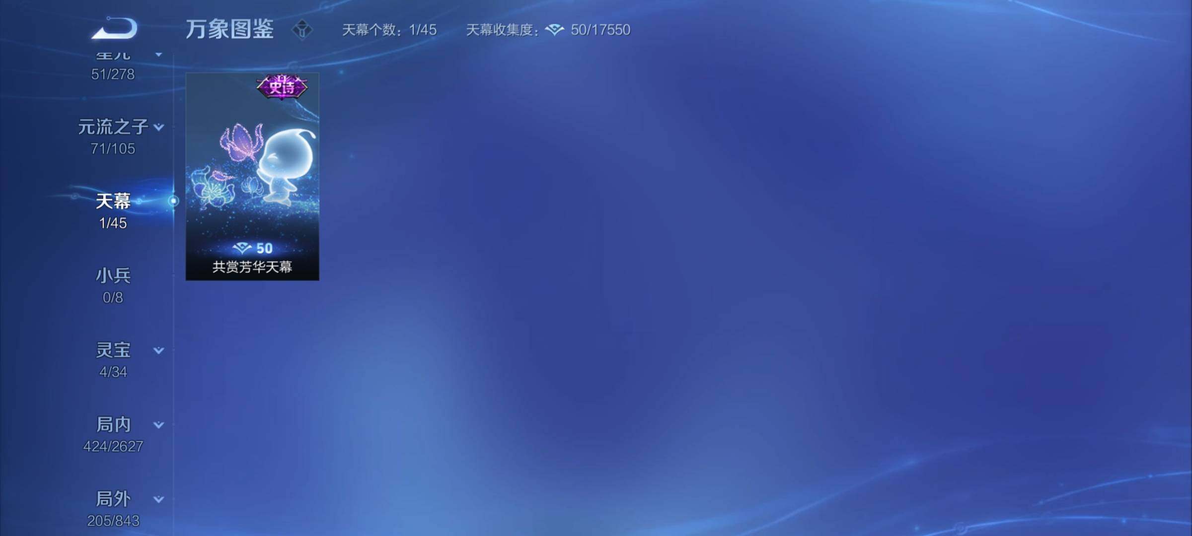 WZYXS3273654王者荣耀账号详情图20 WZYXS3273654王者荣耀账号详情图20