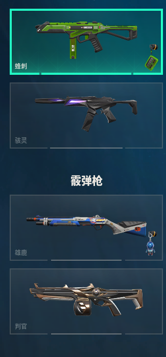 WWQQM312732无畏契约账号详情图50 WWQQM312732无畏契约账号详情图50