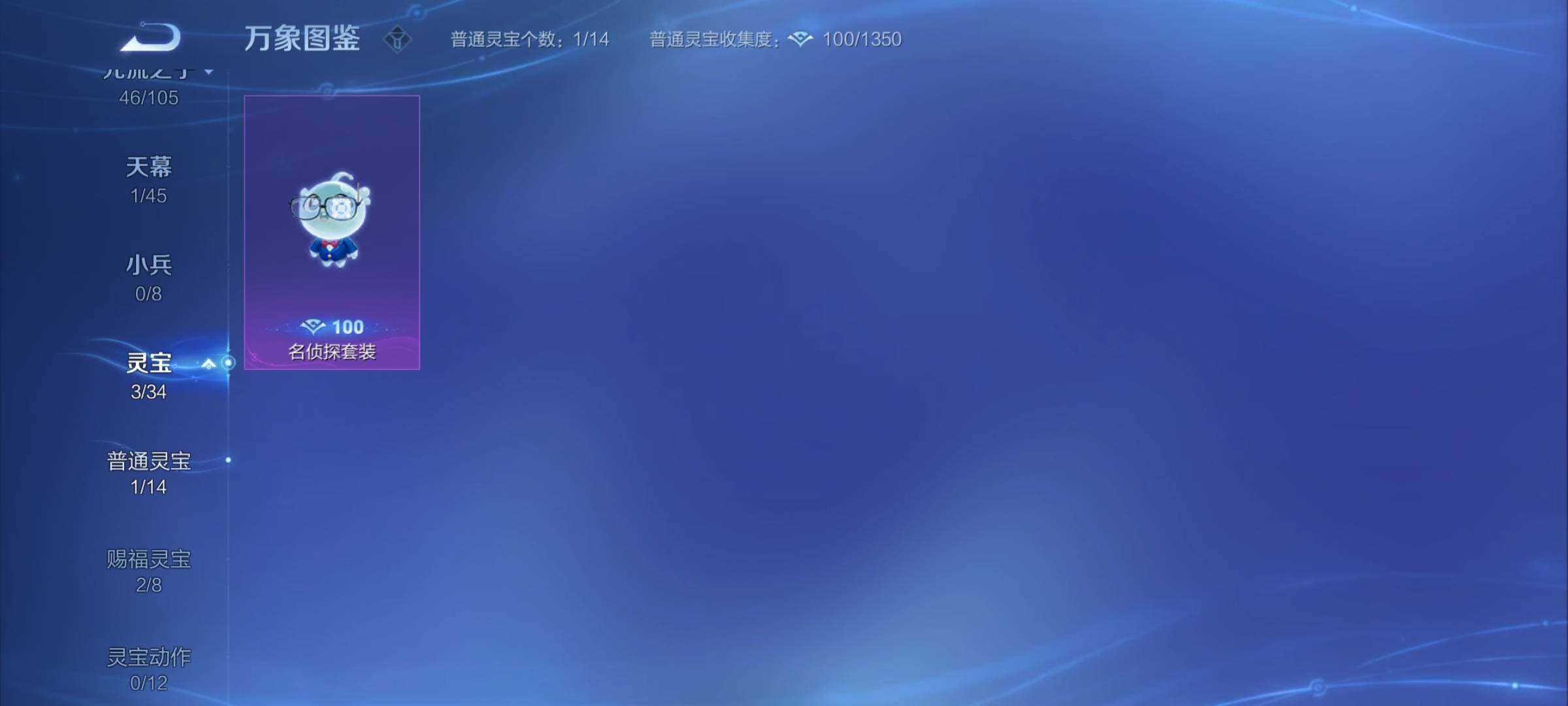 WZYXS3273663王者荣耀账号详情图20