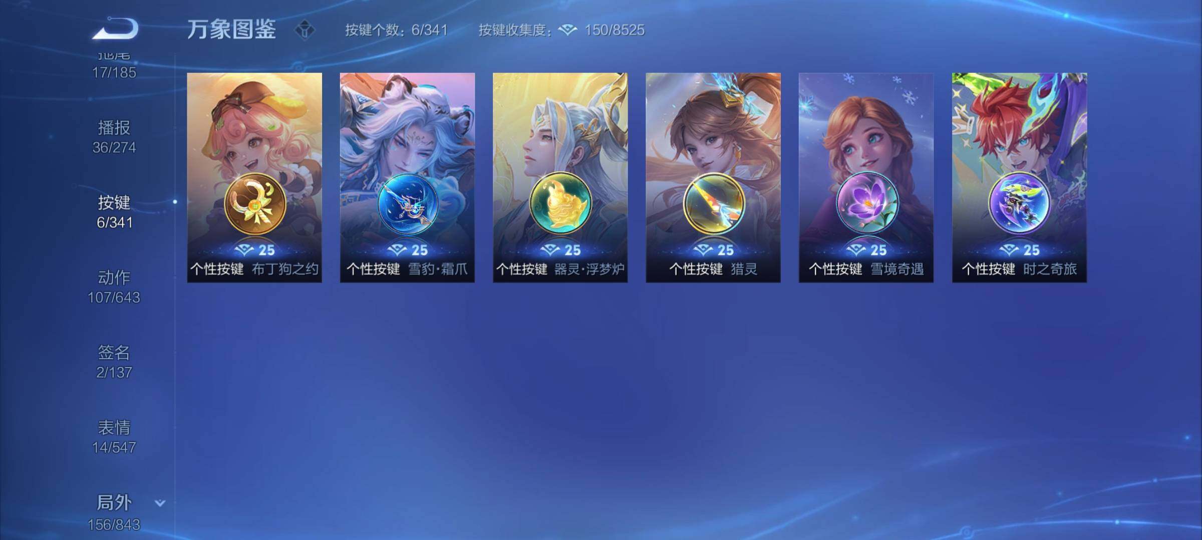 WZYXS3273663王者荣耀账号详情图22