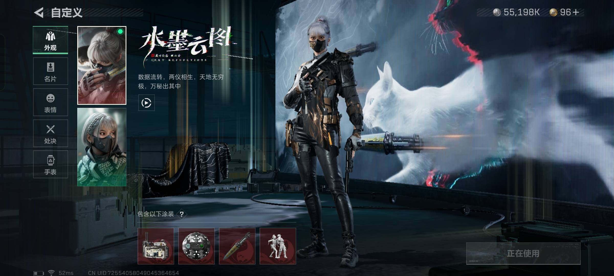 SJZYXS329661三角洲行动账号详情图5