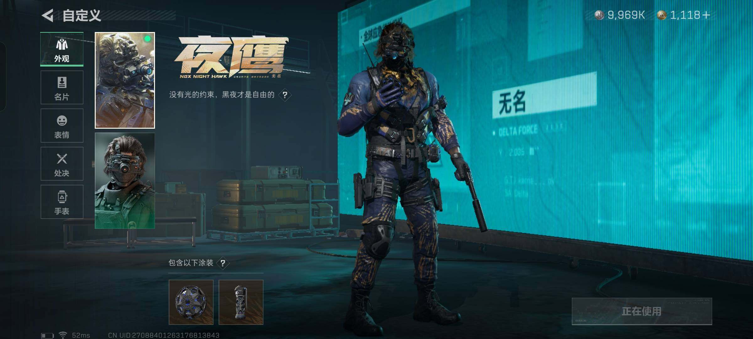 SJZYXS330152三角洲行动账号详情图14