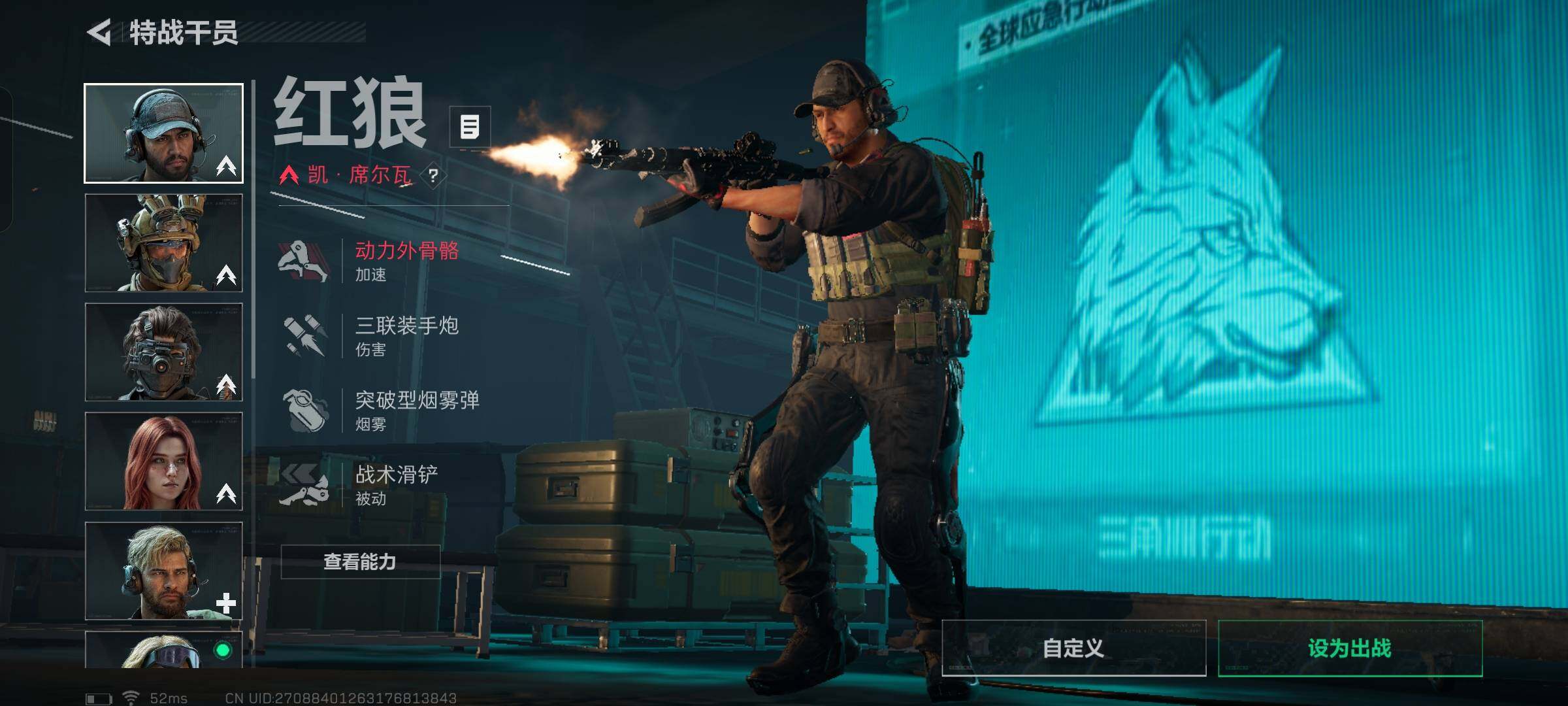 SJZYXS330152三角洲行动账号详情图15