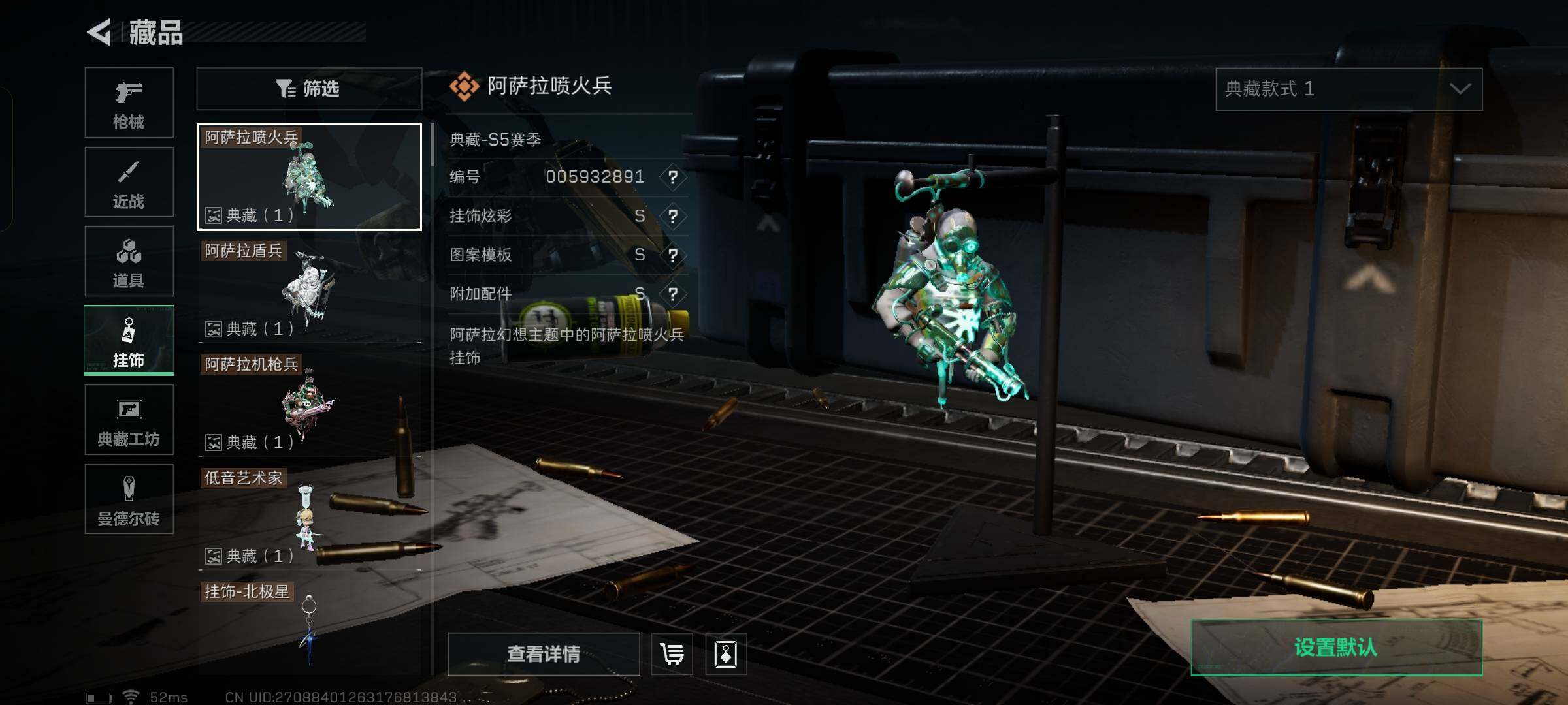 SJZYXS330152三角洲行动账号详情图22