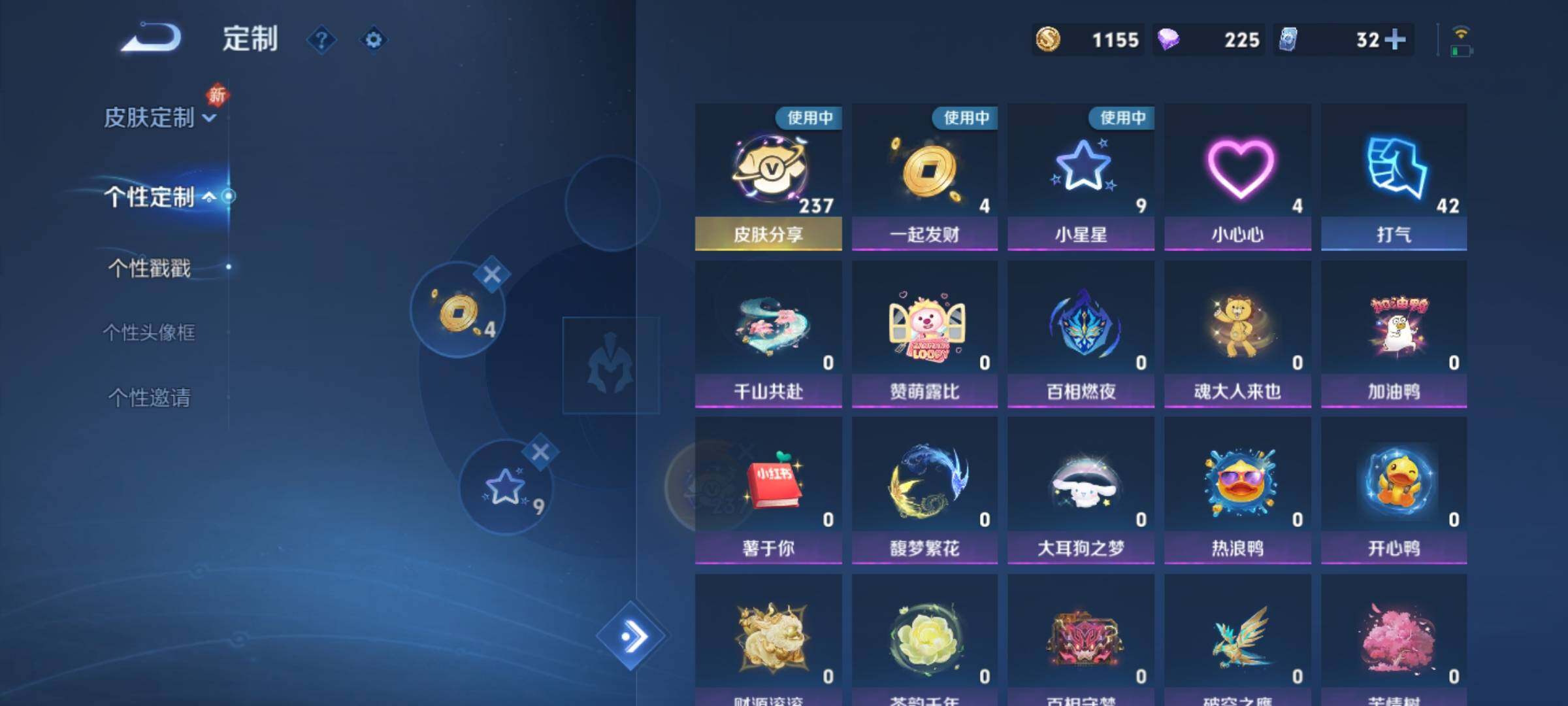 WZCMY3272196王者荣耀账号详情图46