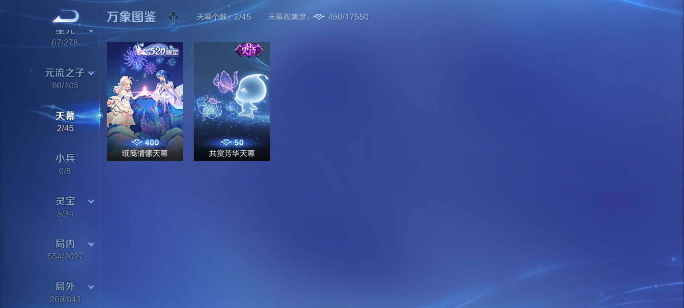 WZCMY3272196王者荣耀账号详情图38