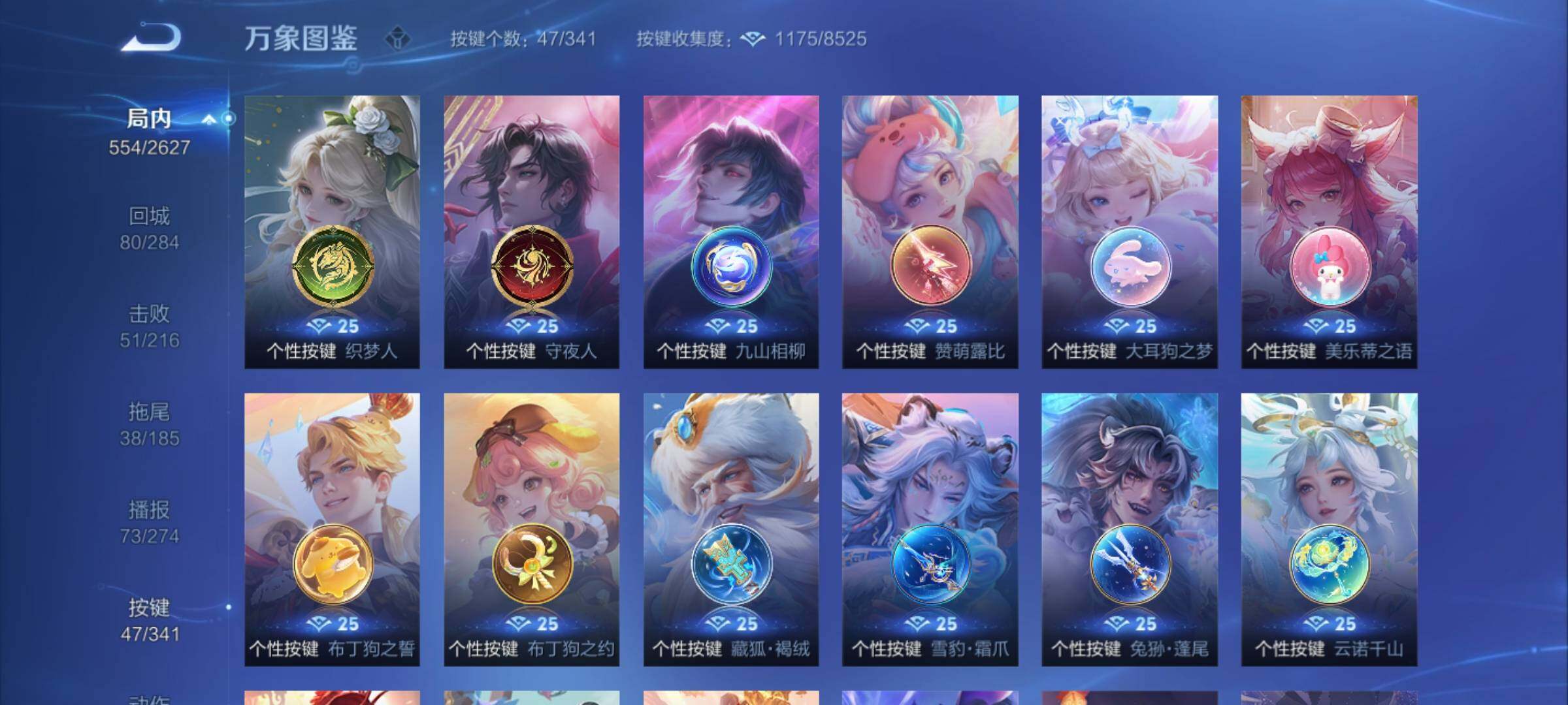 WZCMY3272196王者荣耀账号详情图39