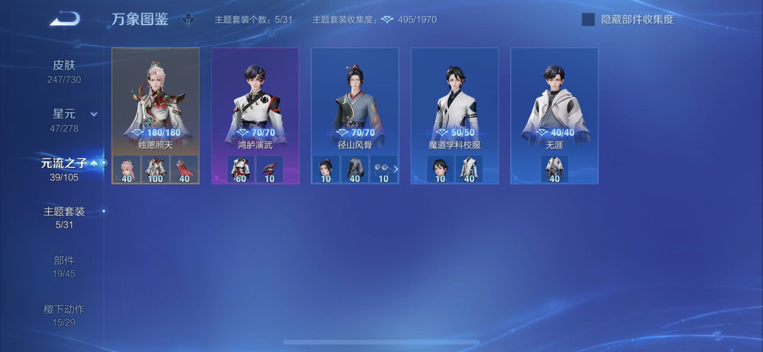 WZYXS3276209王者荣耀账号详情图12