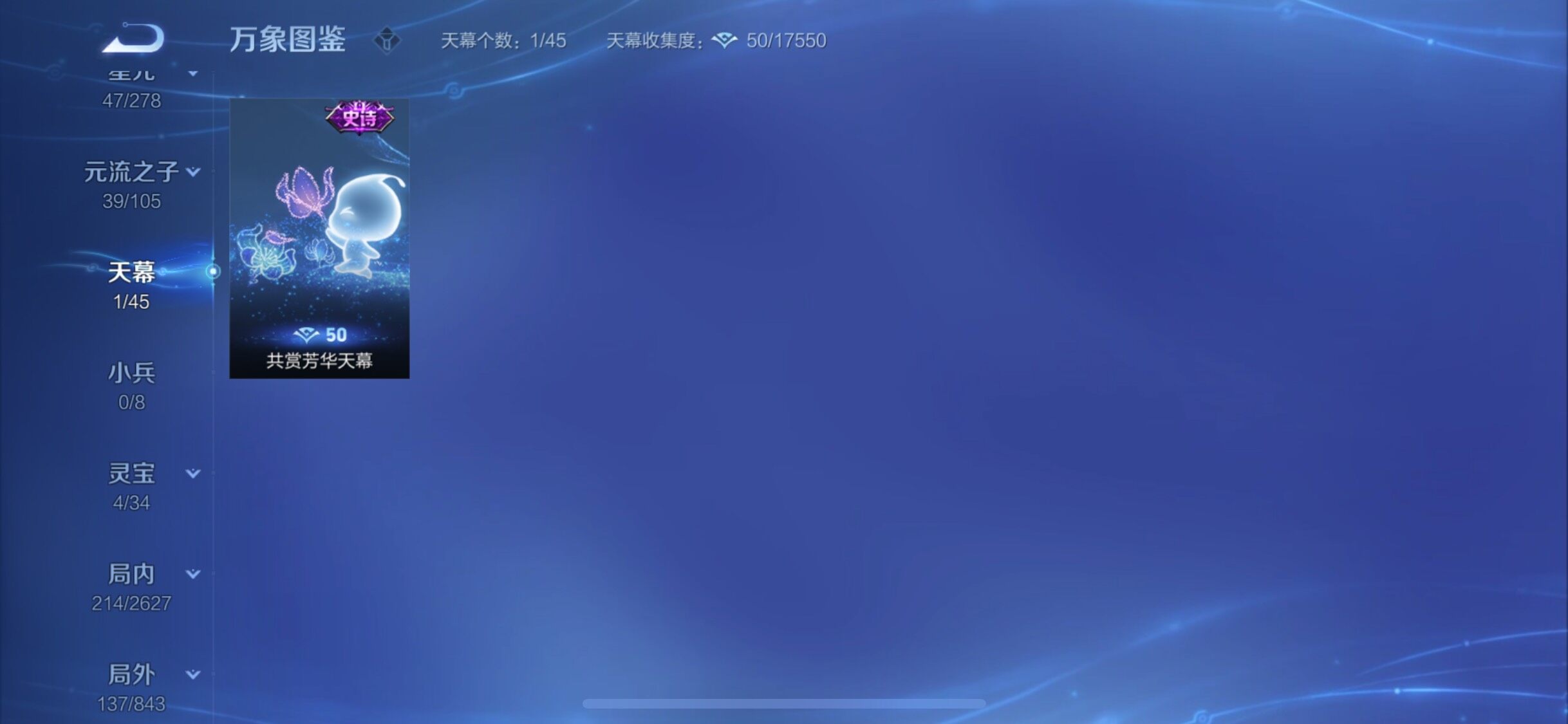 WZYXS3276209王者荣耀账号详情图13