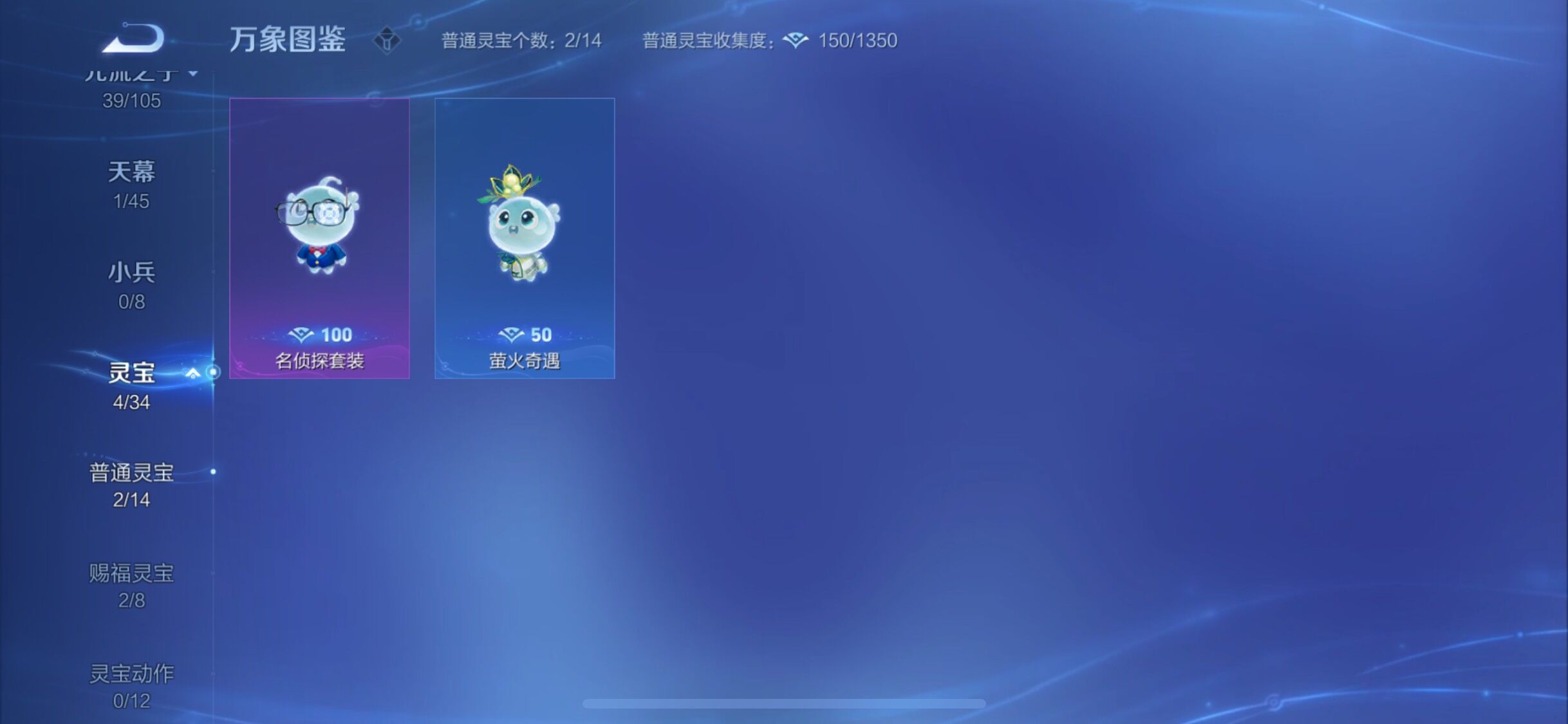 WZYXS3276209王者荣耀账号详情图14