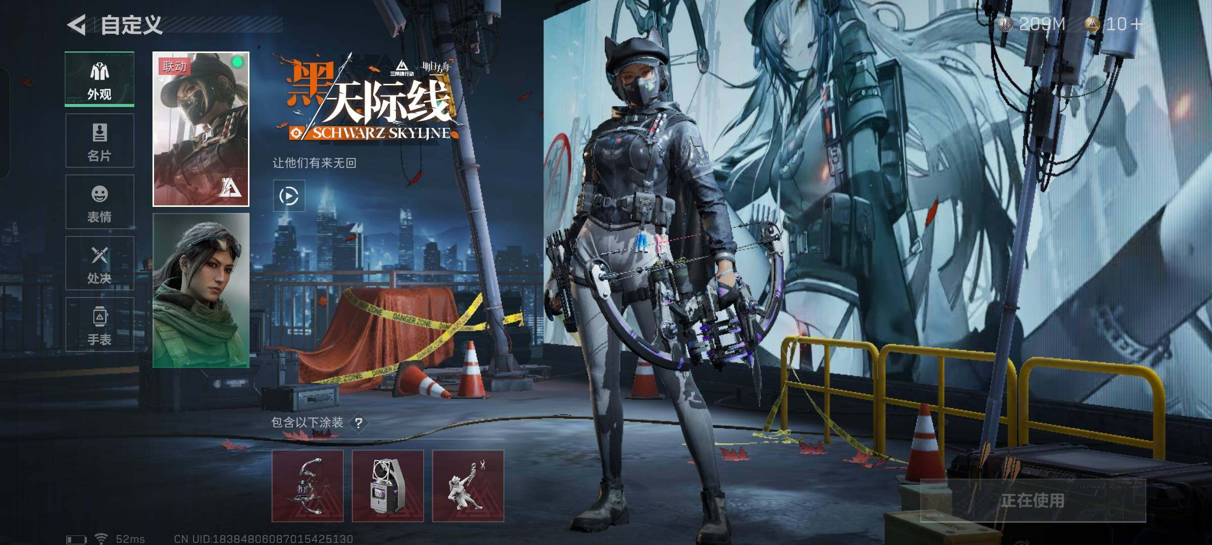 SJZYXS329643三角洲行动账号详情图12
