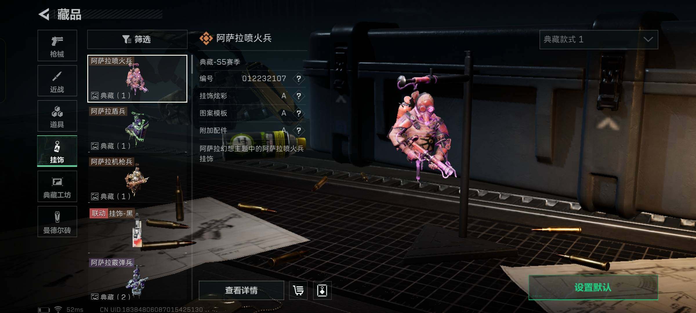 SJZYXS329643三角洲行动账号详情图18