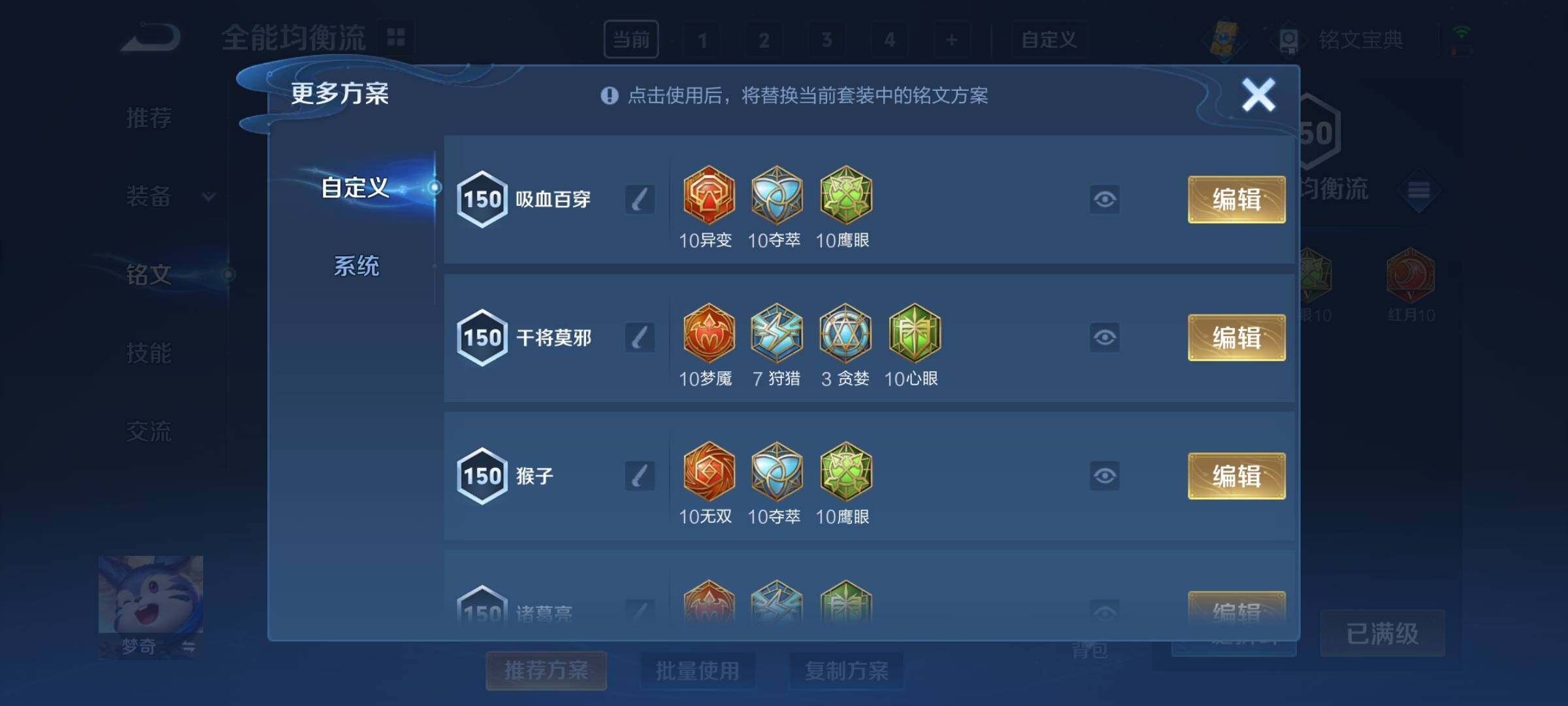 WZCMY3272488王者荣耀账号详情图18 WZCMY3272488王者荣耀账号详情图18