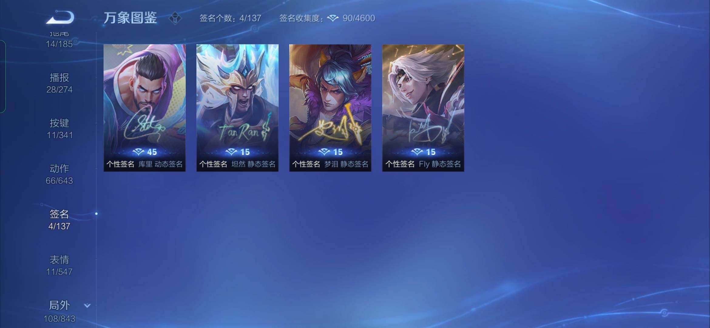 WZYXS3276214王者荣耀账号详情图19 WZYXS3276214王者荣耀账号详情图19