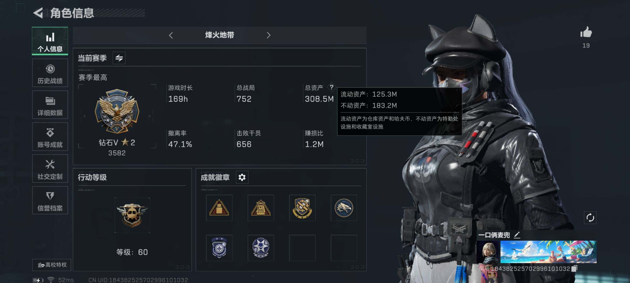 SJZYXS329646三角洲行动账号详情图3 SJZYXS329646三角洲行动账号详情图3