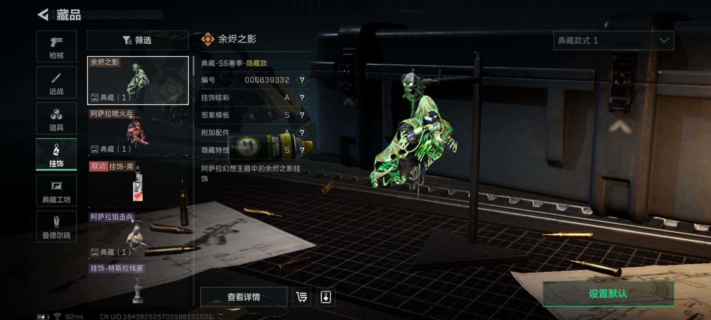 SJZYXS329646三角洲行动账号详情图11 SJZYXS329646三角洲行动账号详情图11