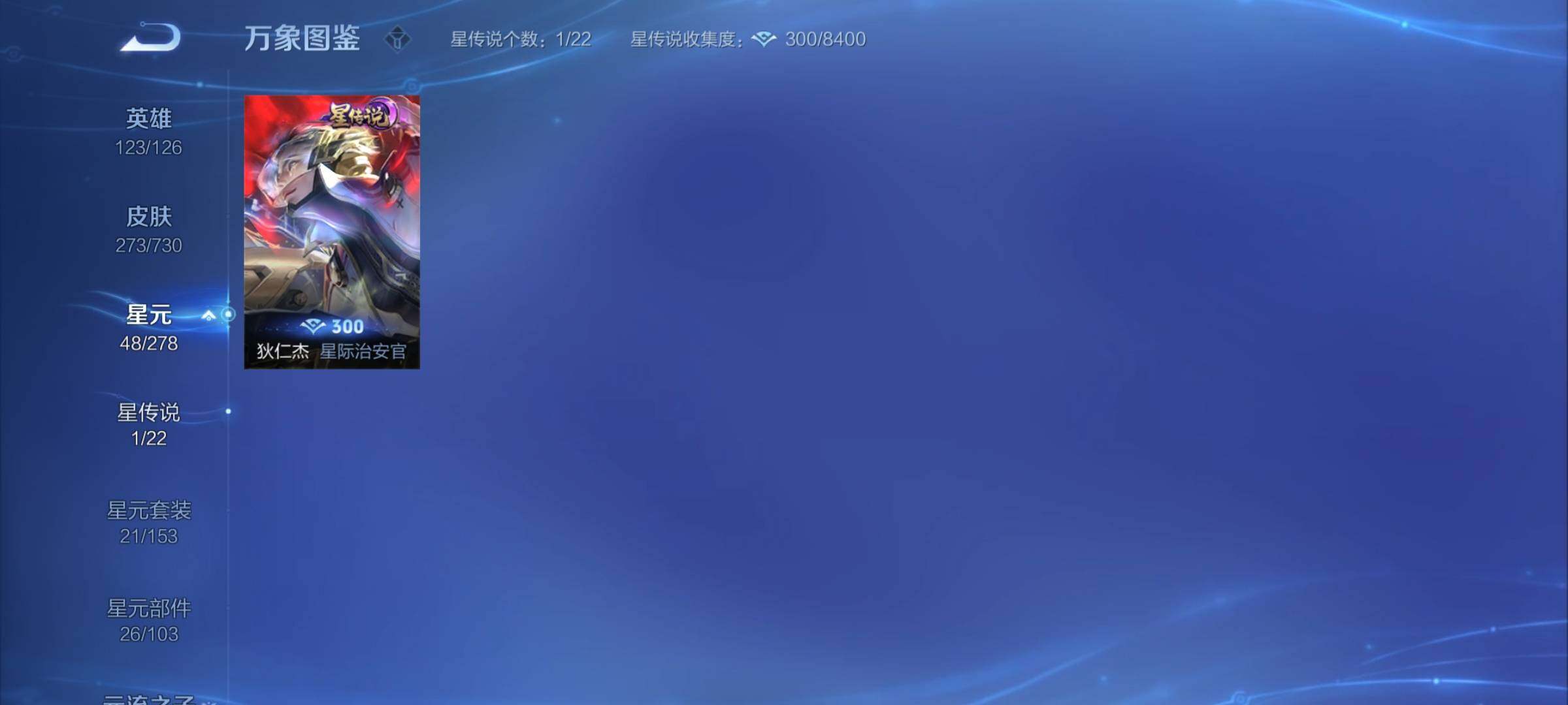 WZCMY3269943王者荣耀账号详情图12