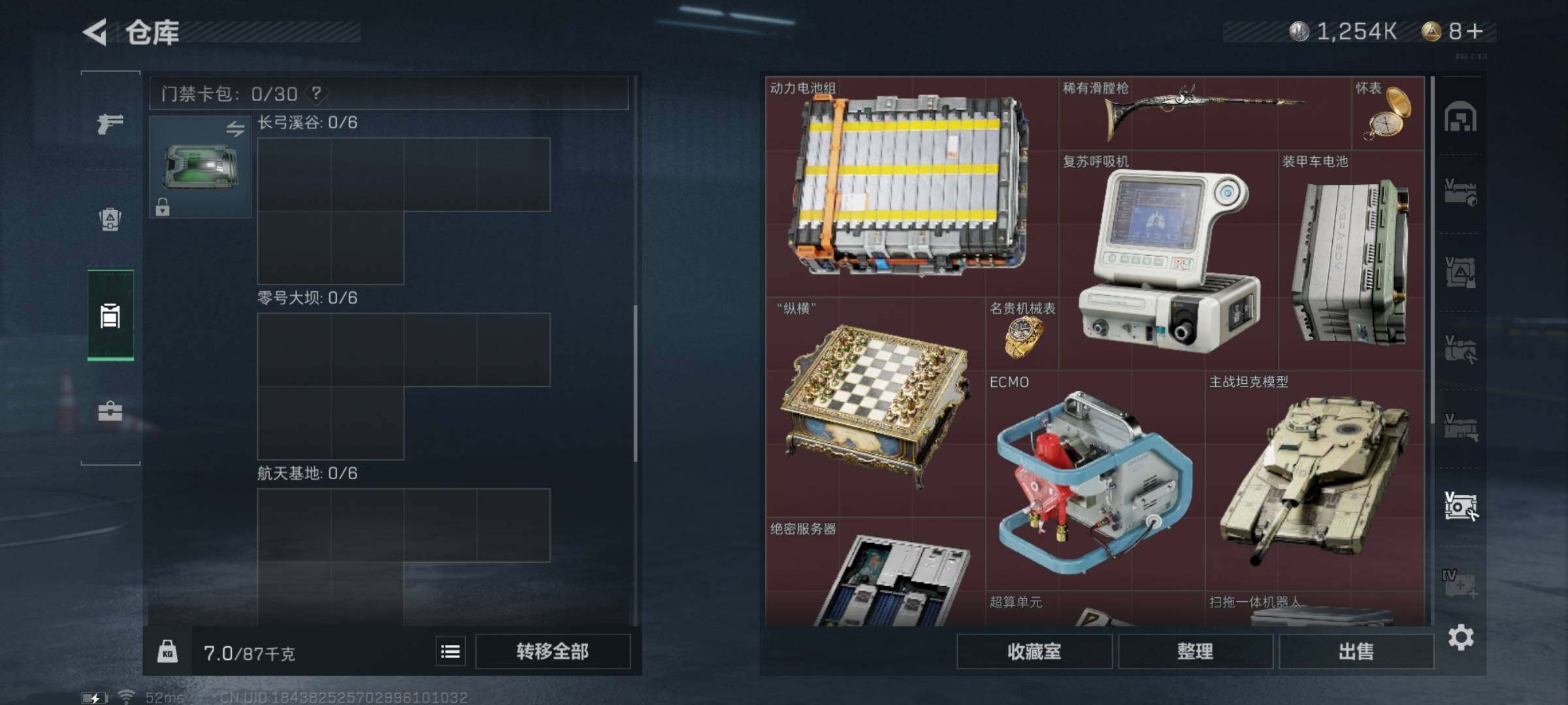 SJZYXS329646三角洲行动账号详情图17 SJZYXS329646三角洲行动账号详情图17
