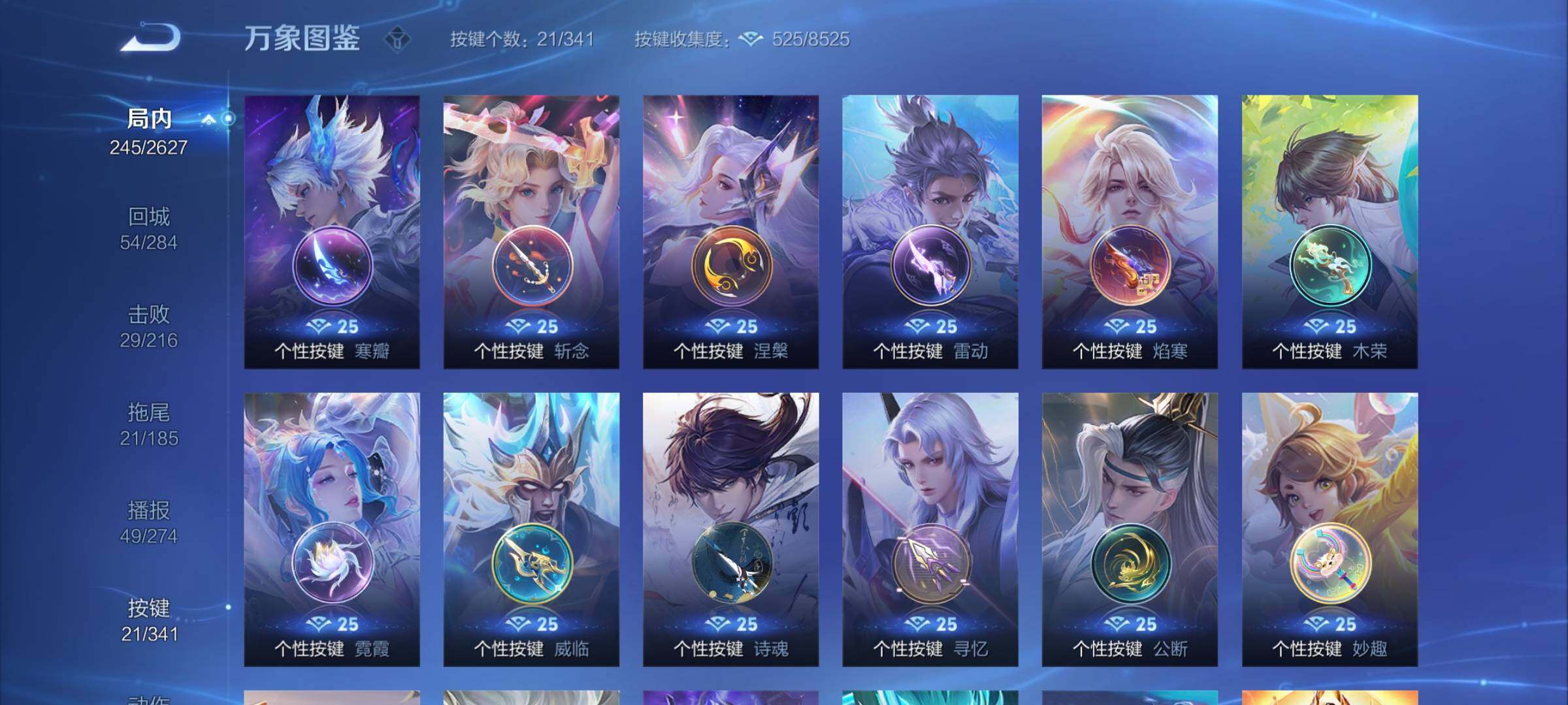 WZCMY3269943王者荣耀账号详情图13