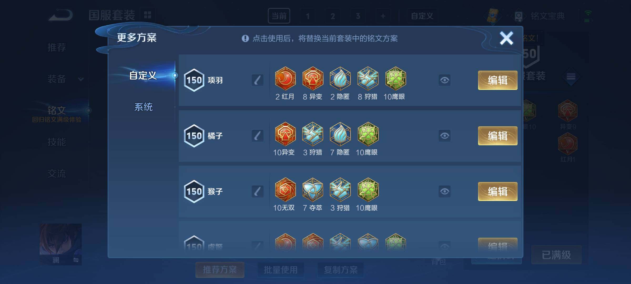 WZCMY3269943王者荣耀账号详情图17