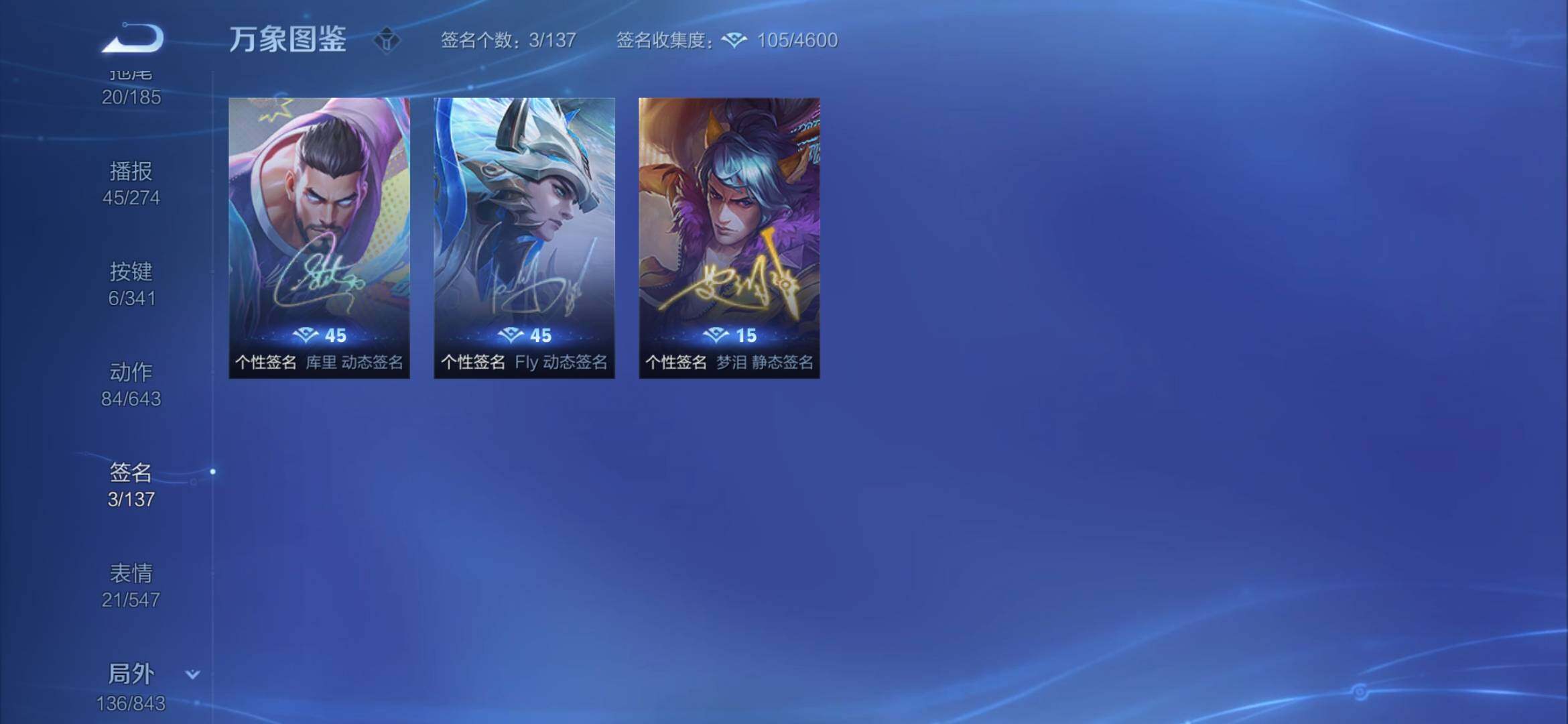 WZYXS3276243王者荣耀账号详情图18 WZYXS3276243王者荣耀账号详情图18