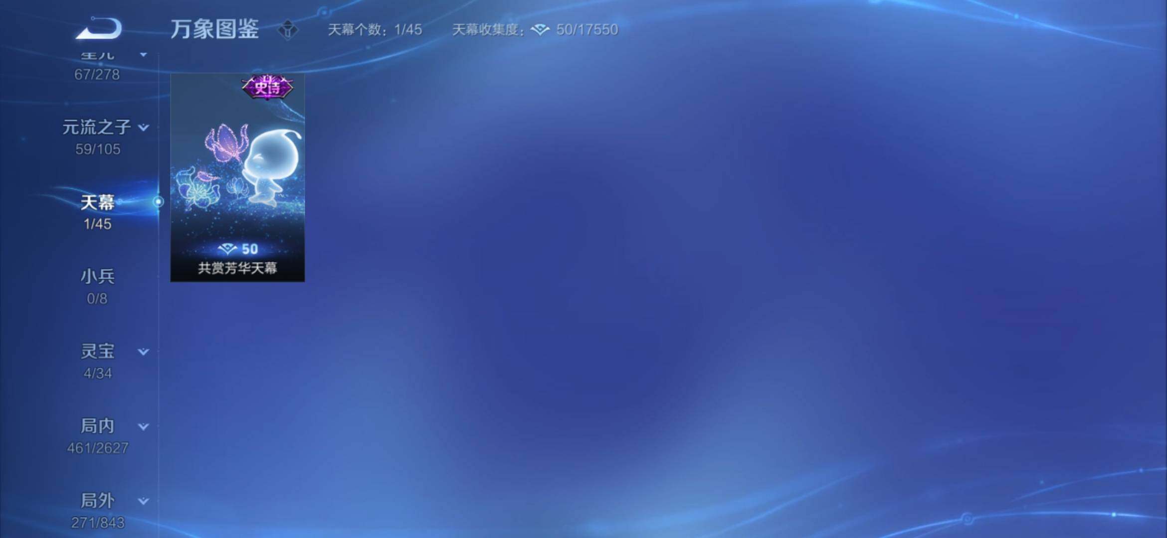 WZYXS3274045王者荣耀账号详情图14 WZYXS3274045王者荣耀账号详情图14