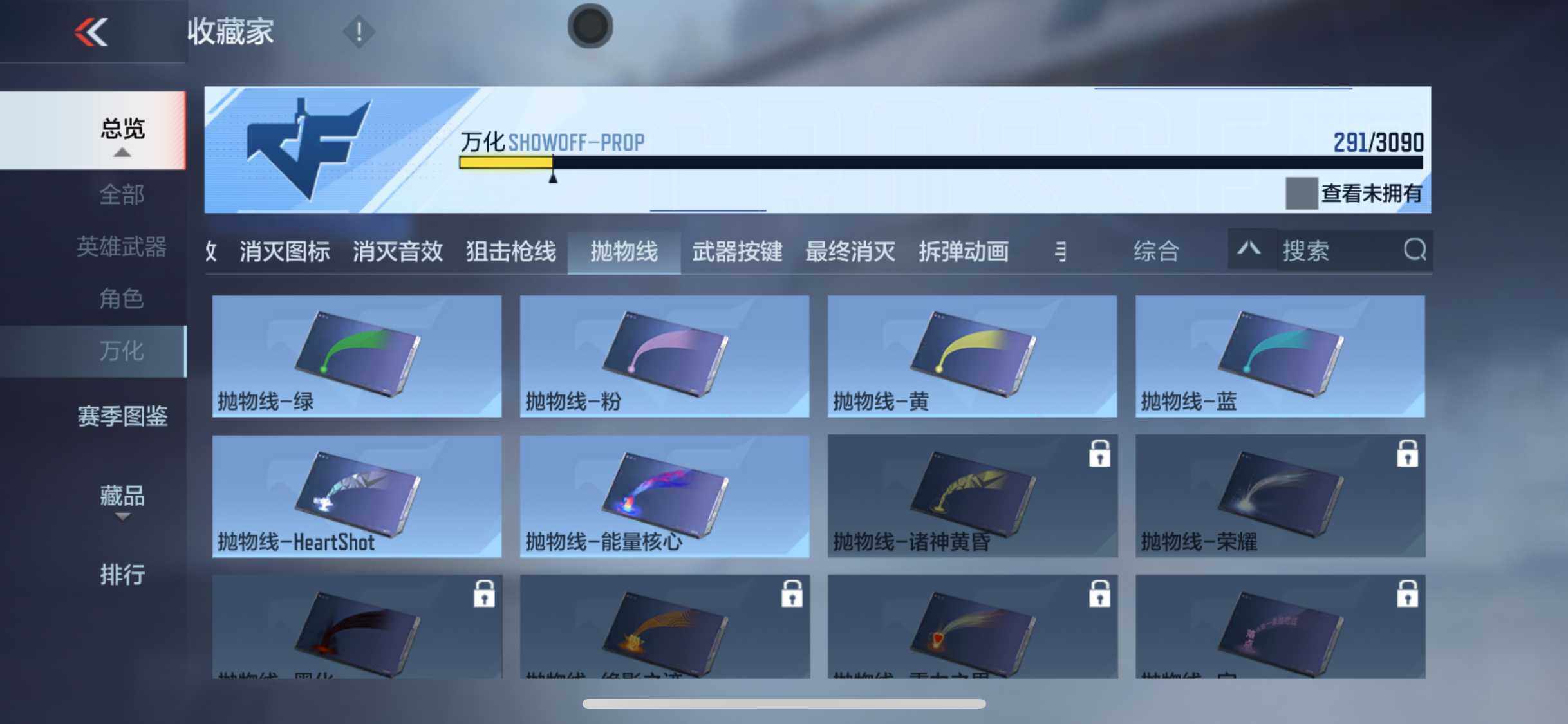 CFMEY347669枪战王者账号详情图31 CFMEY347669枪战王者账号详情图31