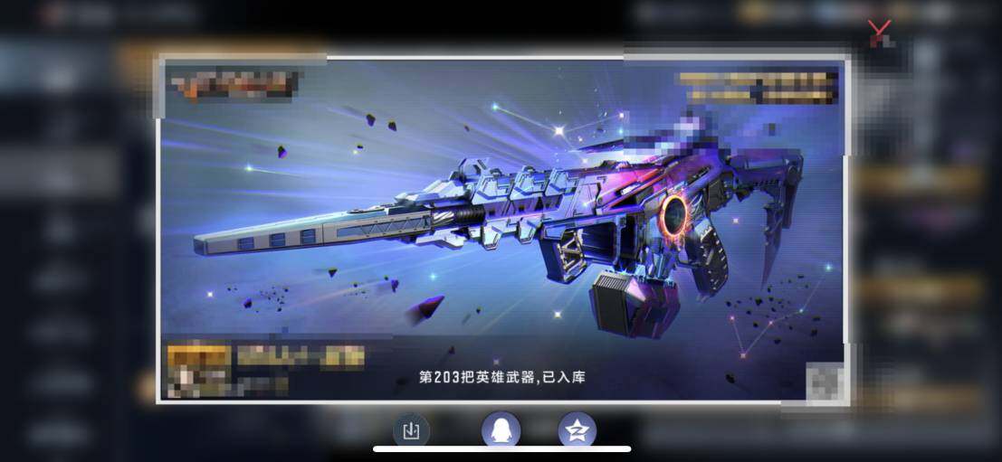 CFMEY347669枪战王者账号详情图6 CFMEY347669枪战王者账号详情图6