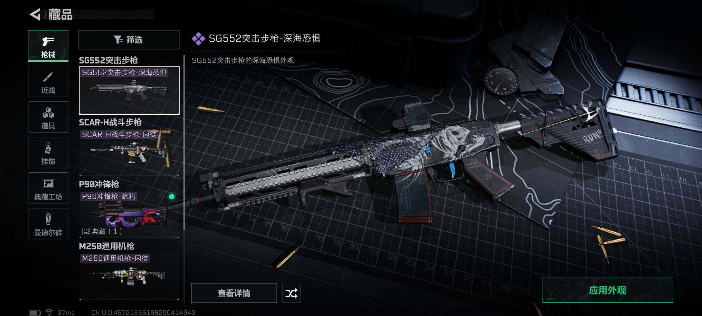 SJZEY329668三角洲行动账号详情图7 SJZEY329668三角洲行动账号详情图7