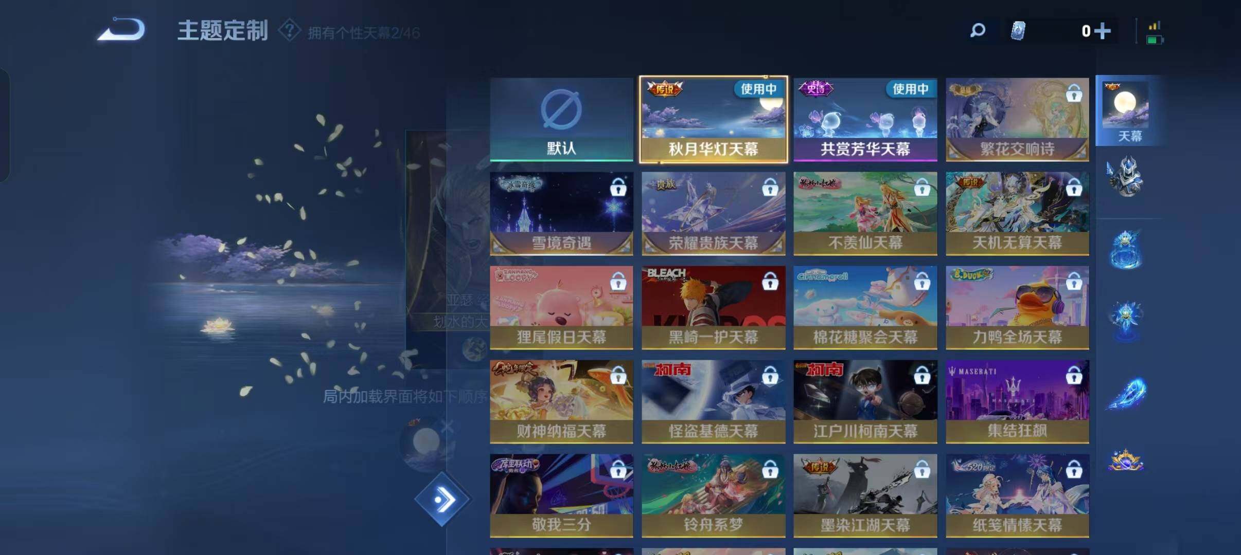 WZXS3299172王者荣耀账号详情图5 WZXS3299172王者荣耀账号详情图5