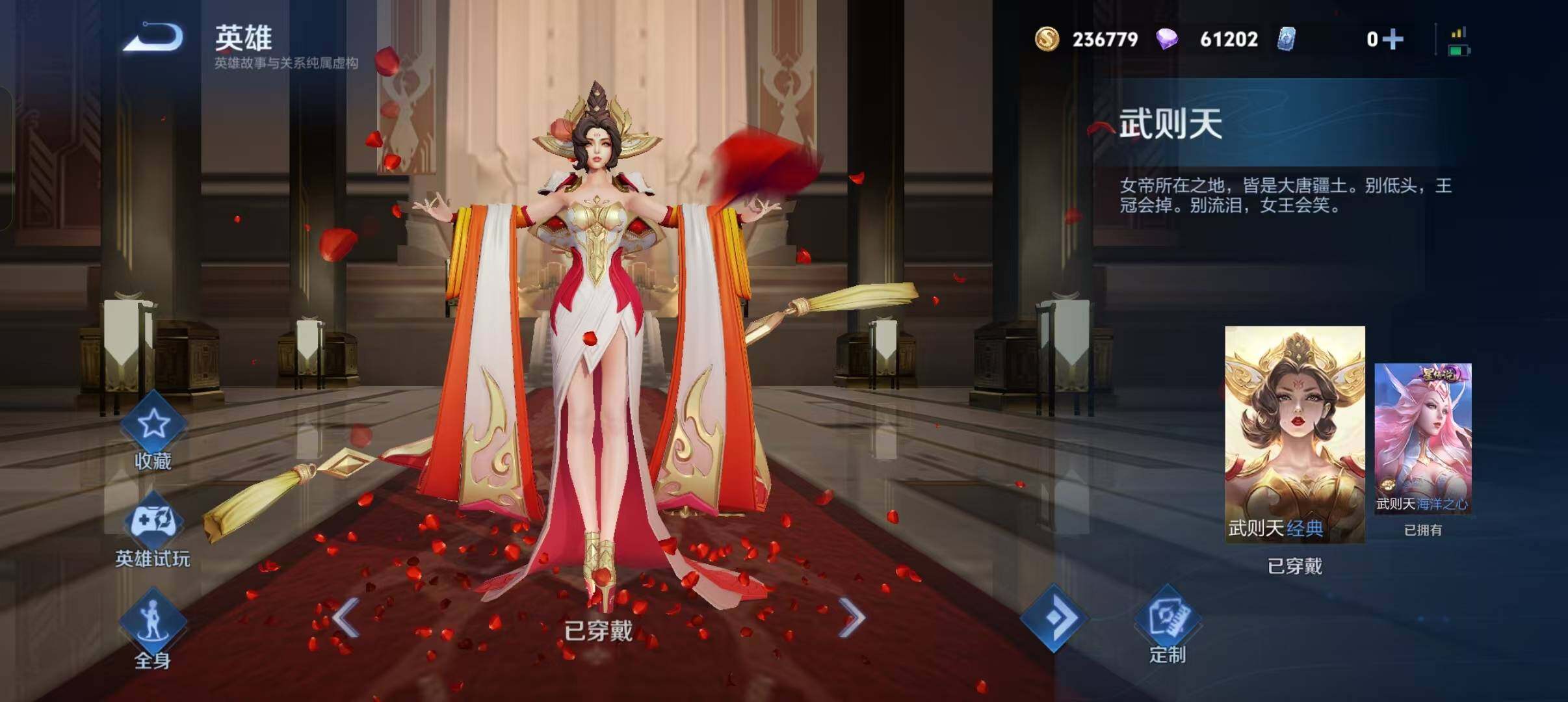 WZXS3299172王者荣耀账号详情图4 WZXS3299172王者荣耀账号详情图4