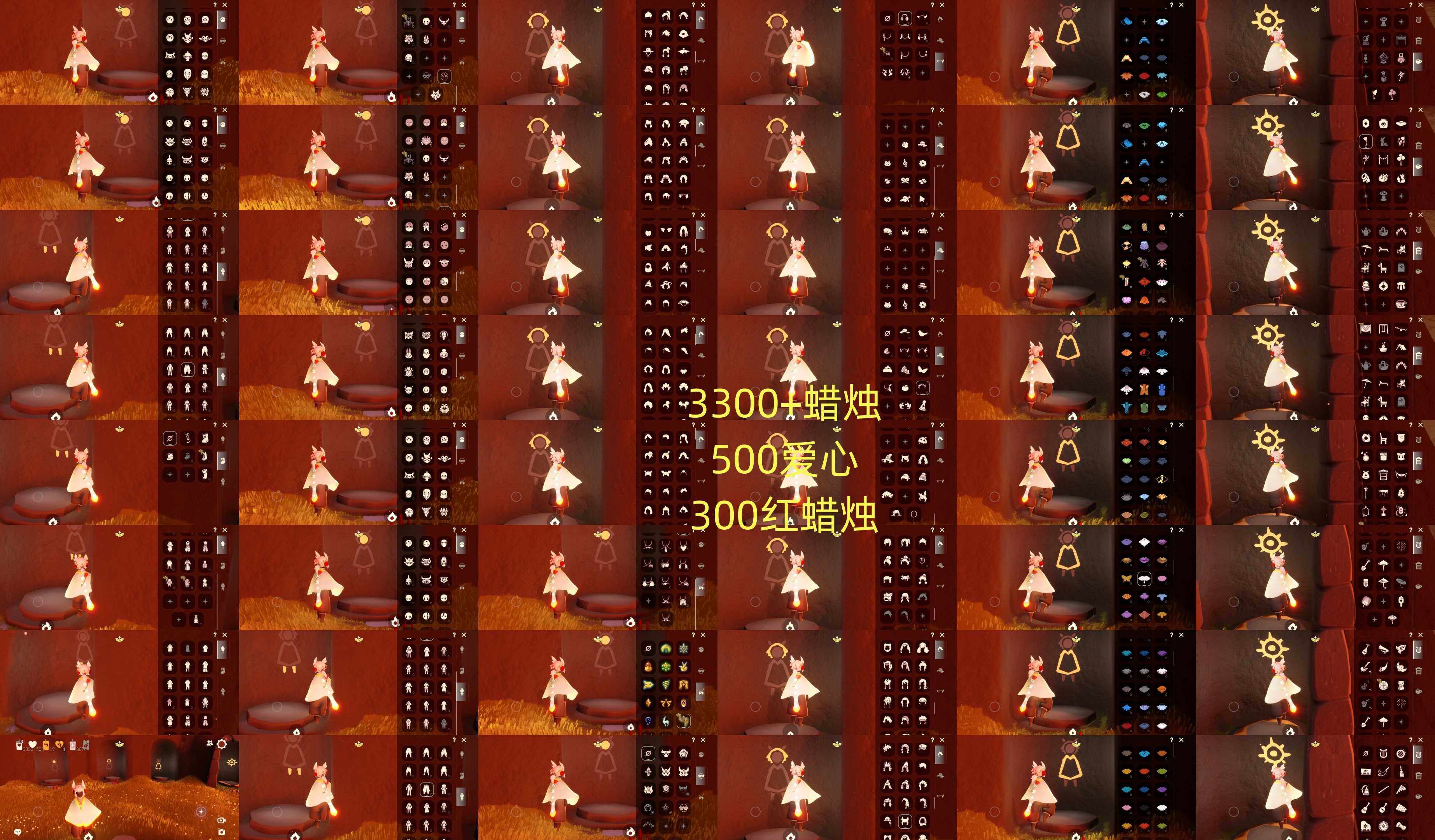 光遇账号安卓官服HM0173 蜡烛3300+爱心500红蜡烛300 ✅渠道: 安管 ✅完成地图: 全图毕业 ✅季节已毕业: 圣岛毕业，预言毕业，梦想毕业，集结毕业，王子毕业，风行毕业，潜海毕业，表演毕业，破晓毕业，