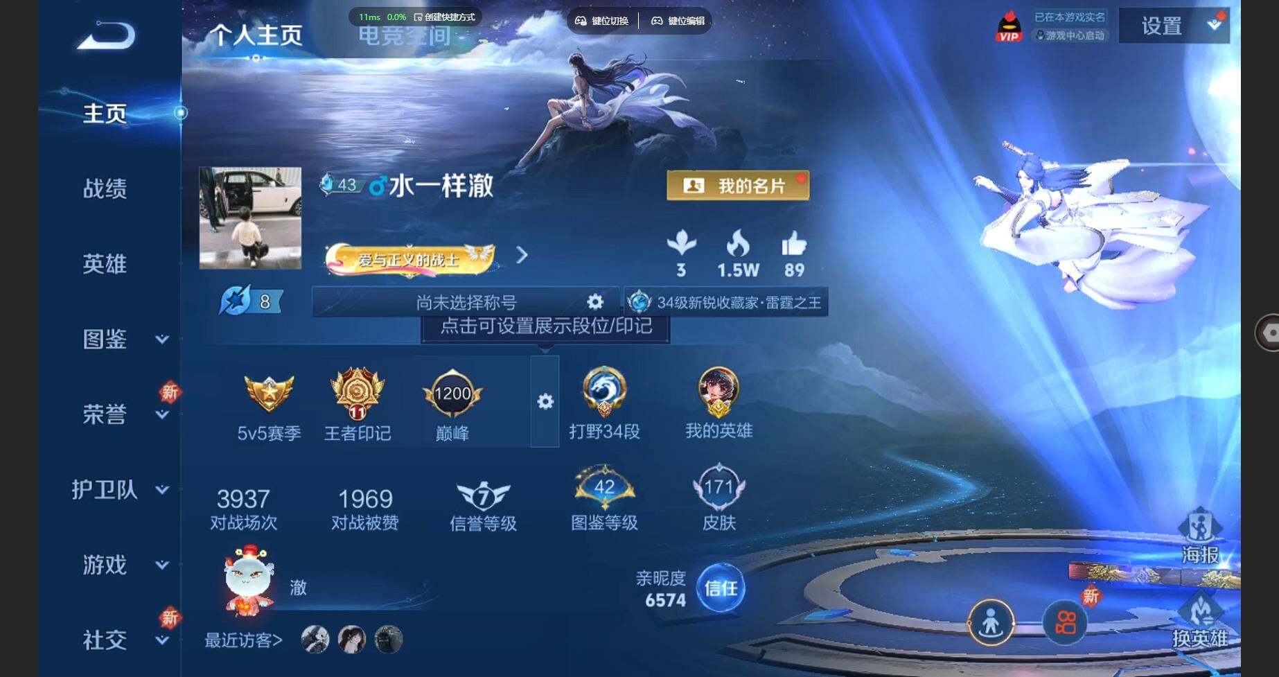 WZCMW3278694王者荣耀账号详情图48