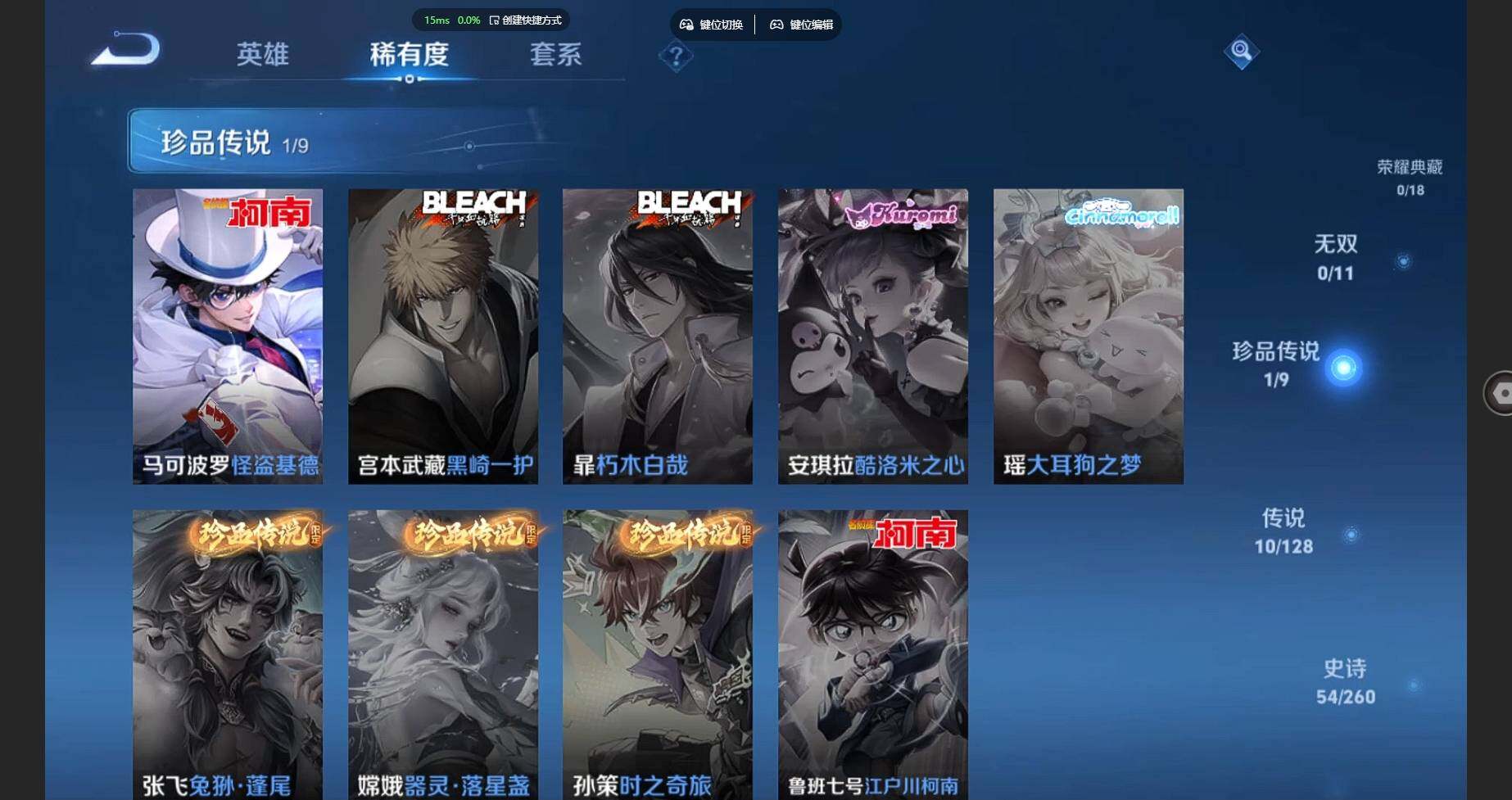 WZCMW3278694王者荣耀账号详情图53